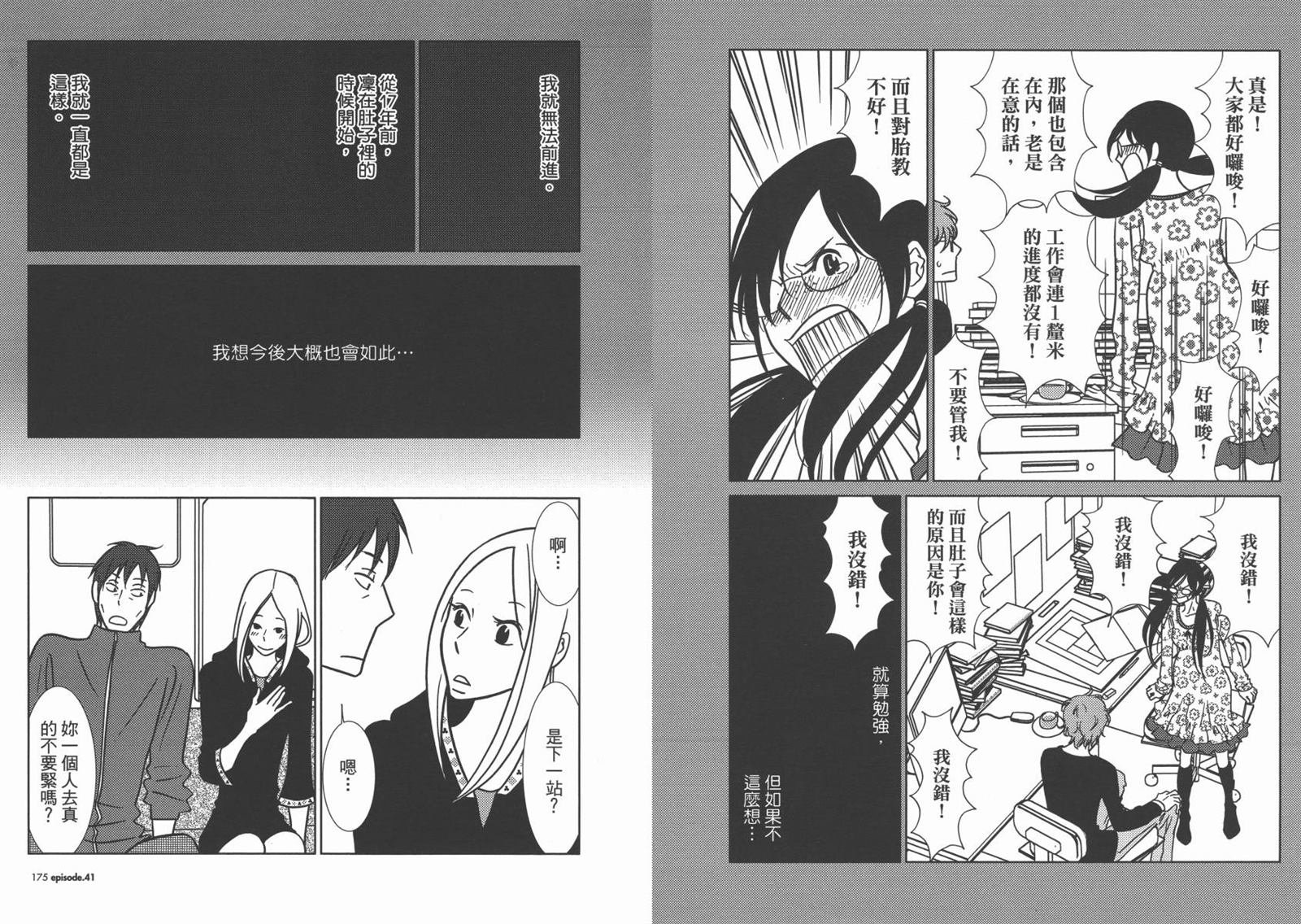 第7卷