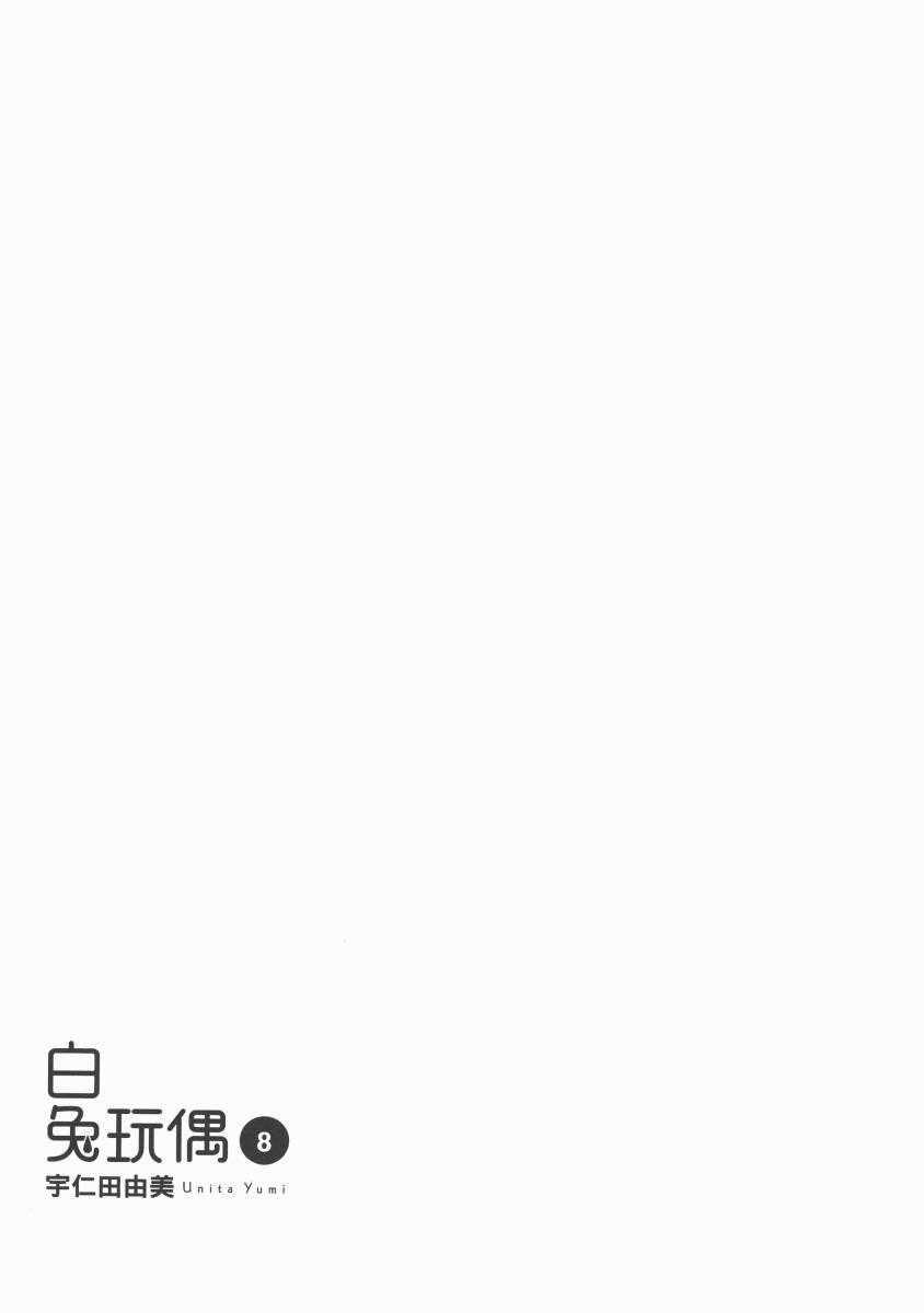 第8卷