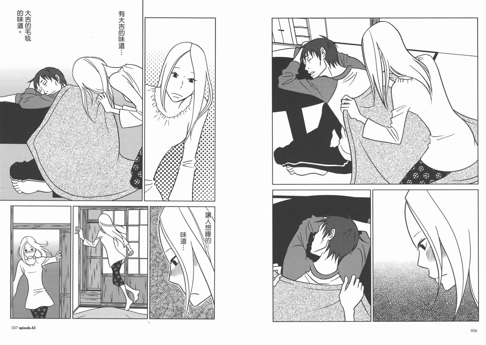 第8卷