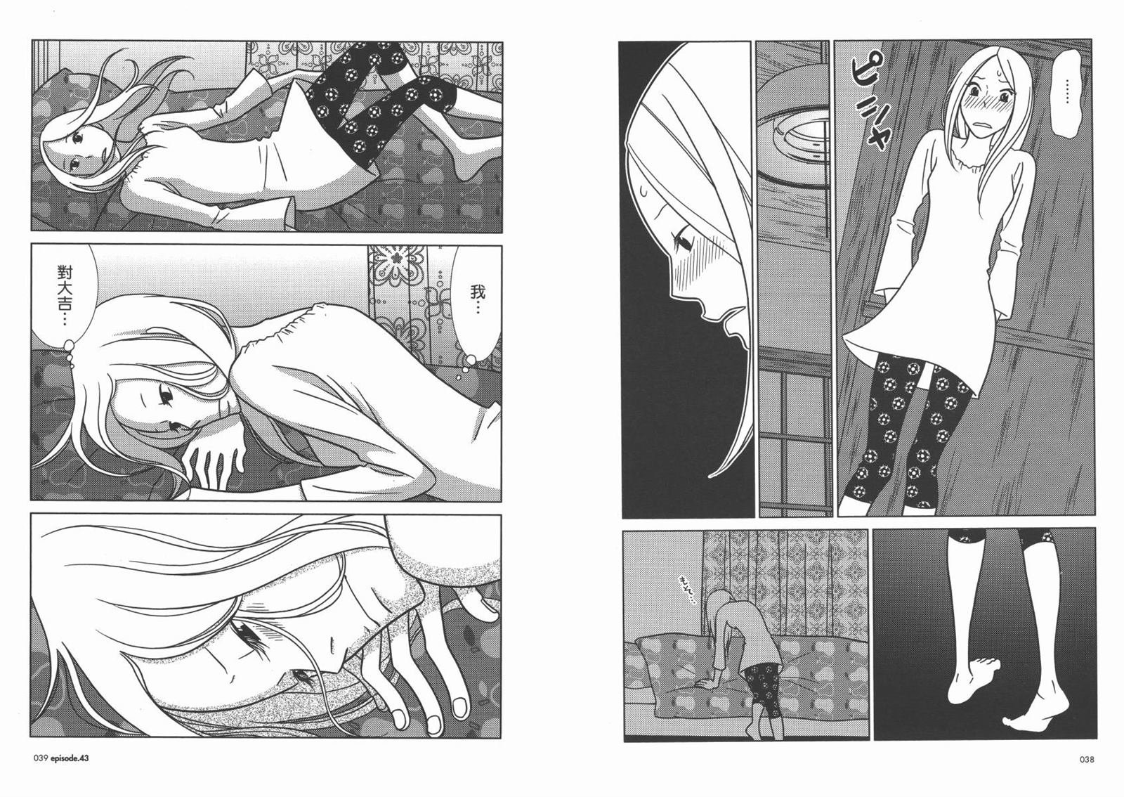 第8卷