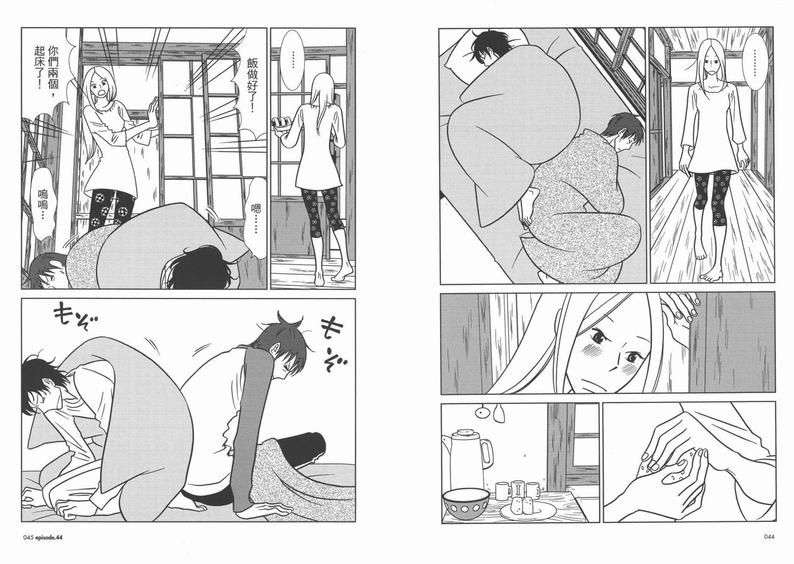 第8卷