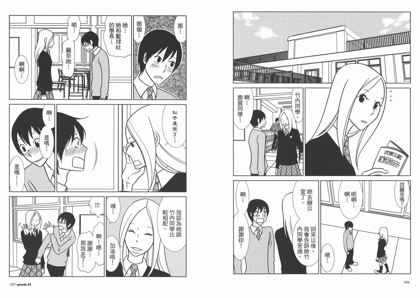 第8卷