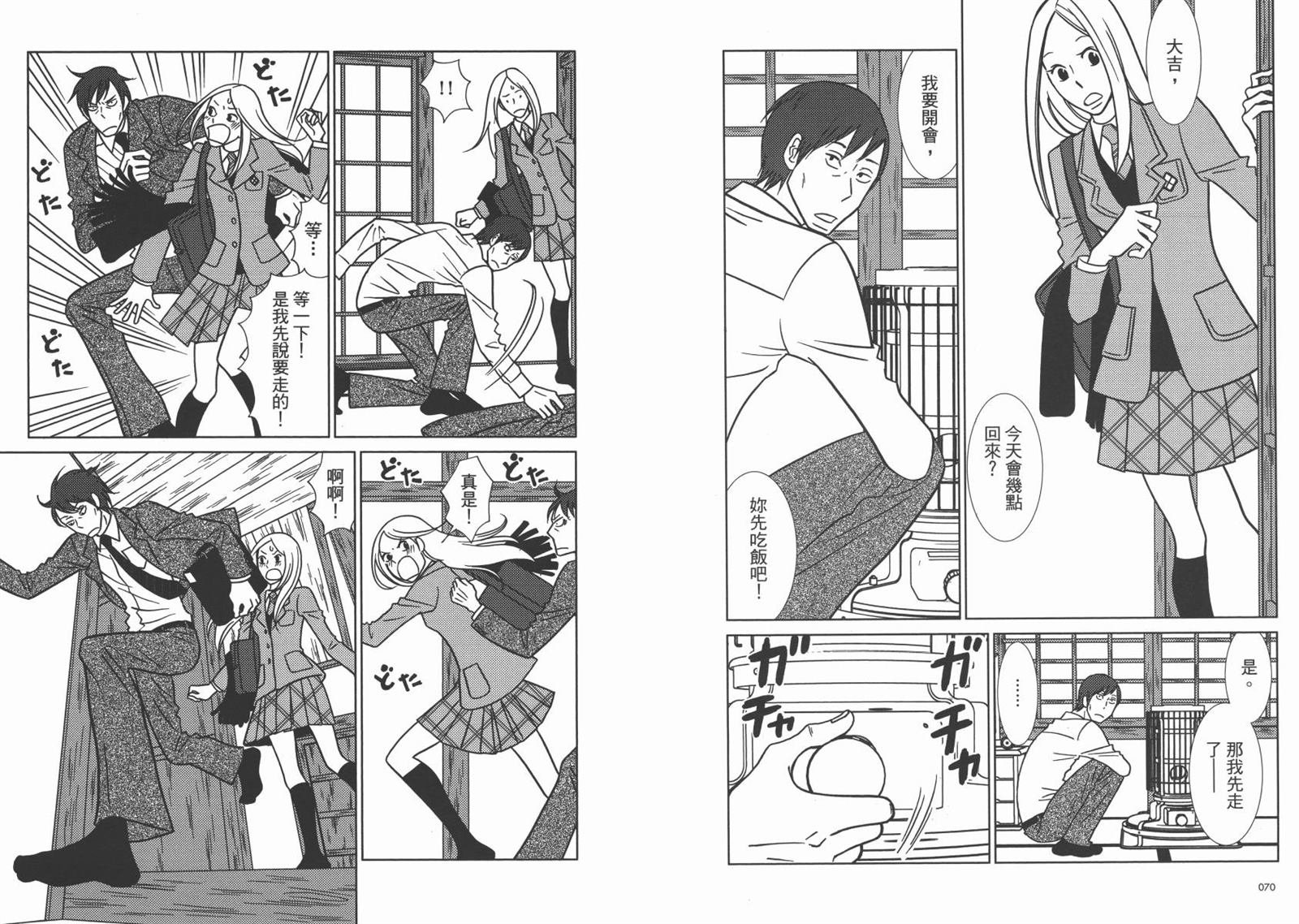 第8卷