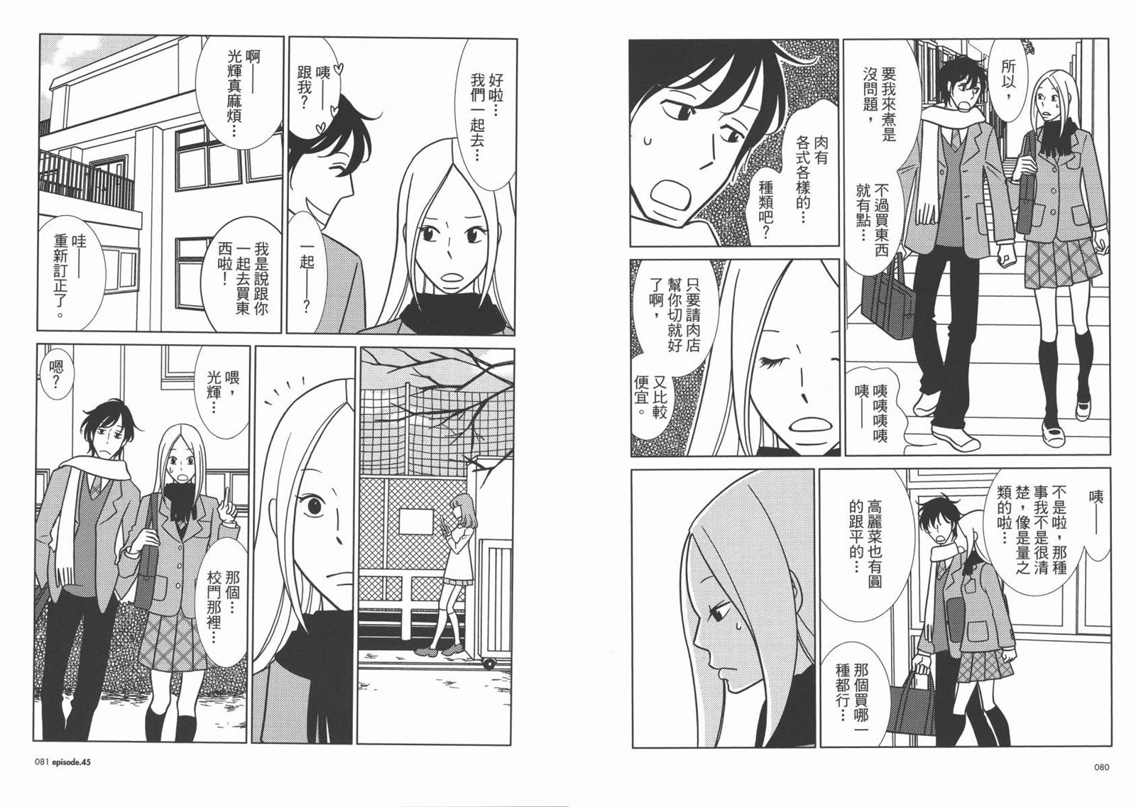 第8卷
