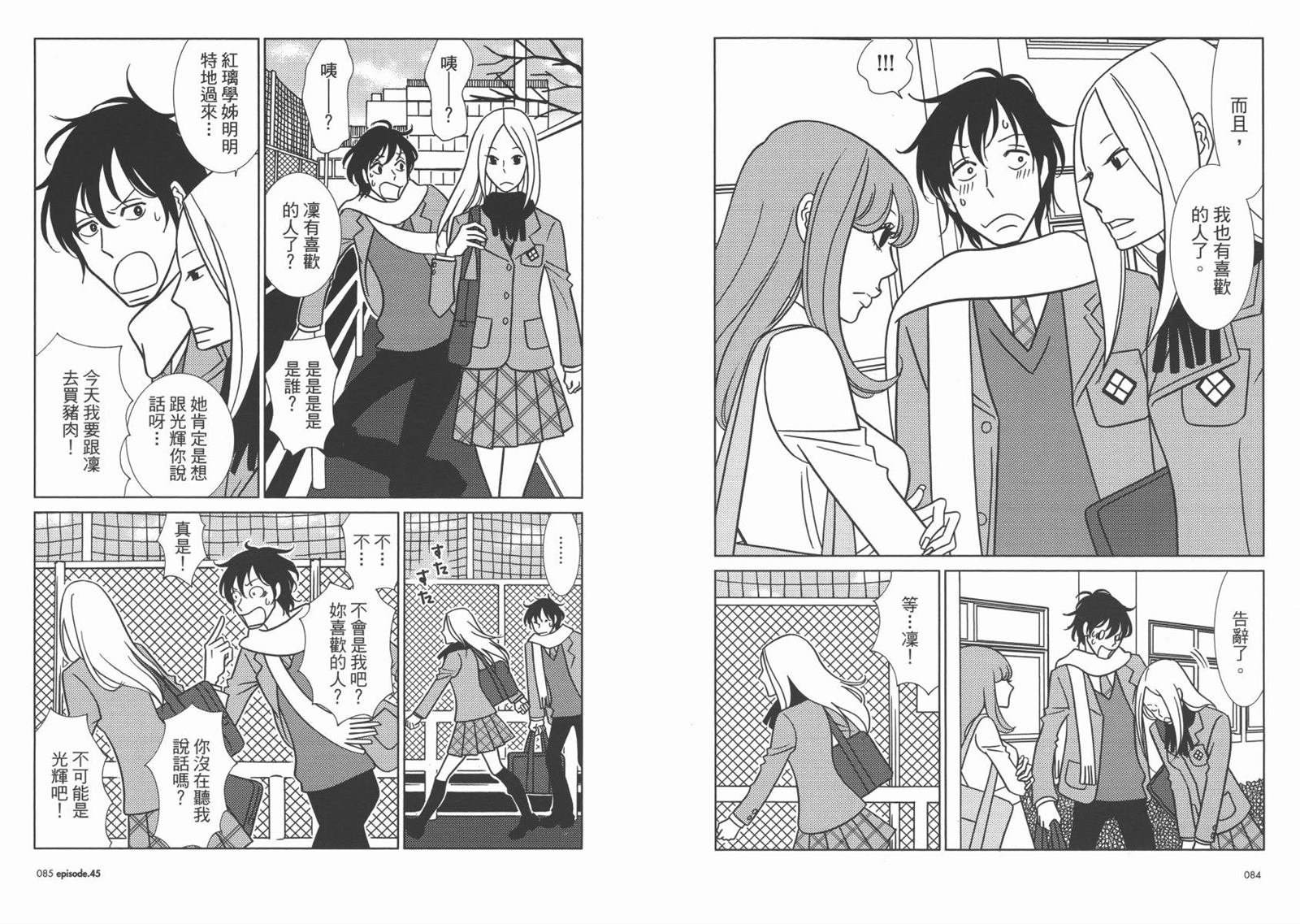 第8卷