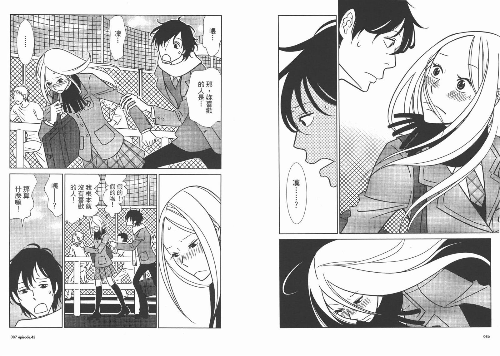 第8卷