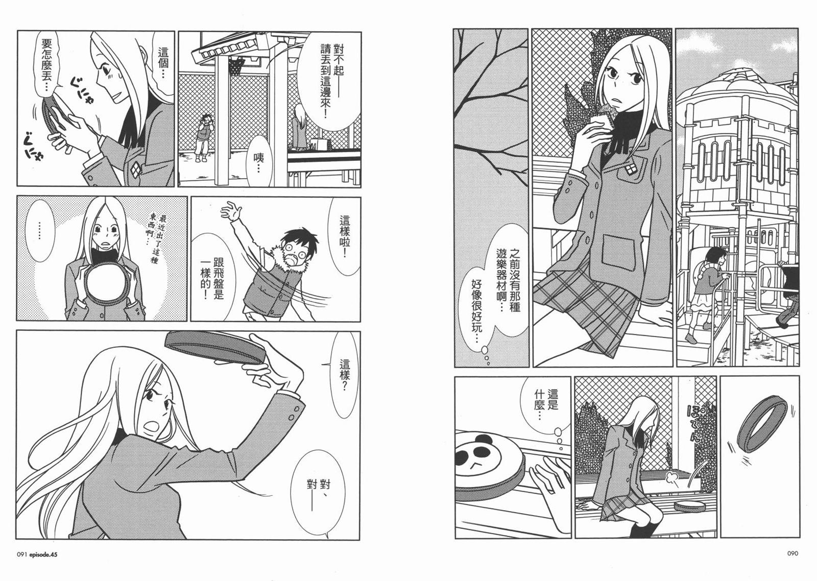 第8卷