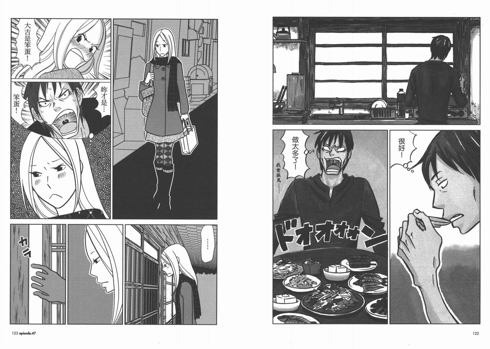 第8卷