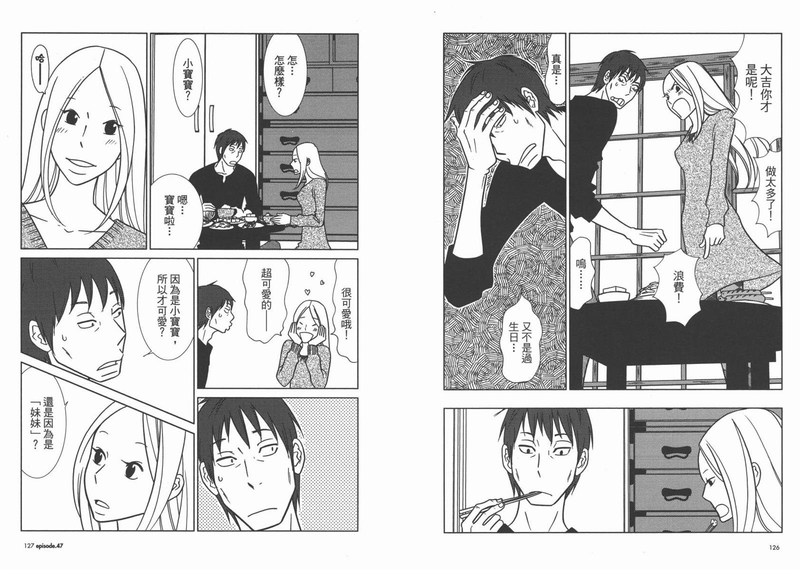 第8卷