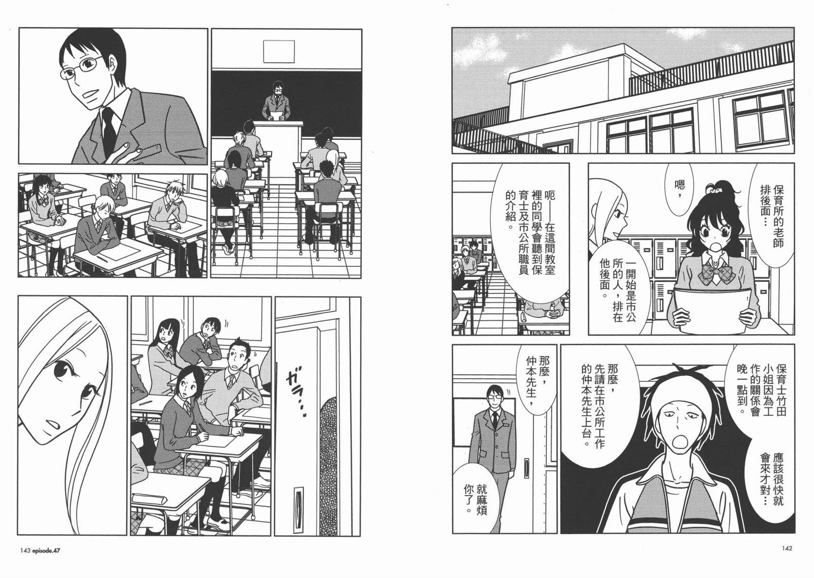 第8卷