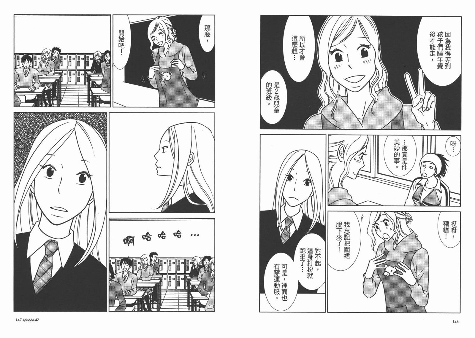 第8卷