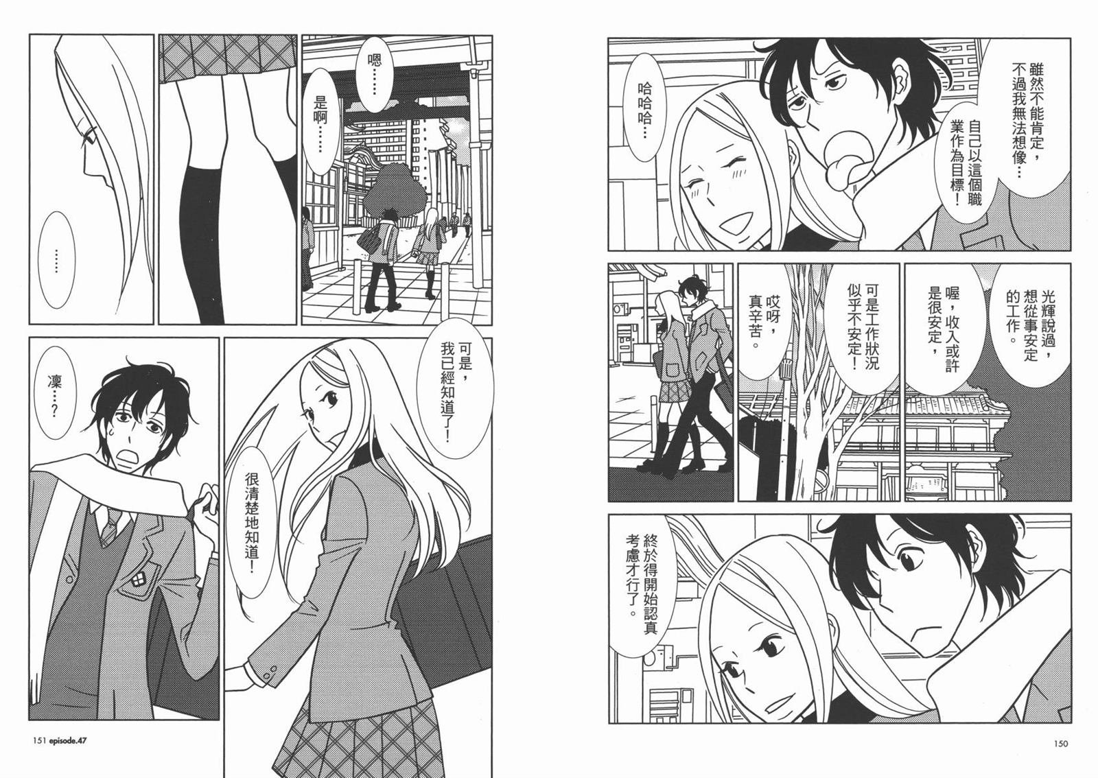 第8卷