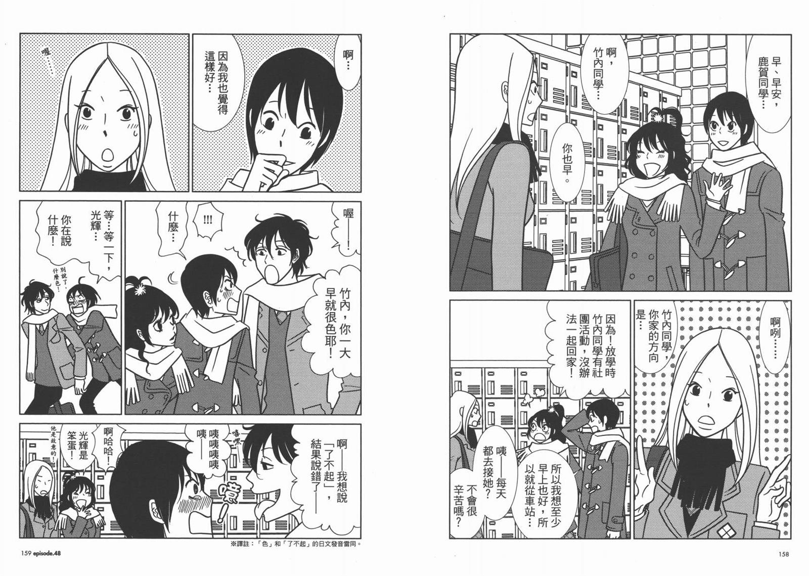 第8卷