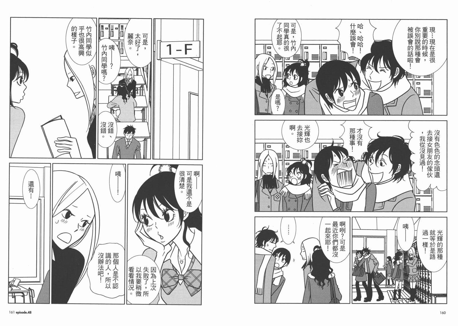 第8卷