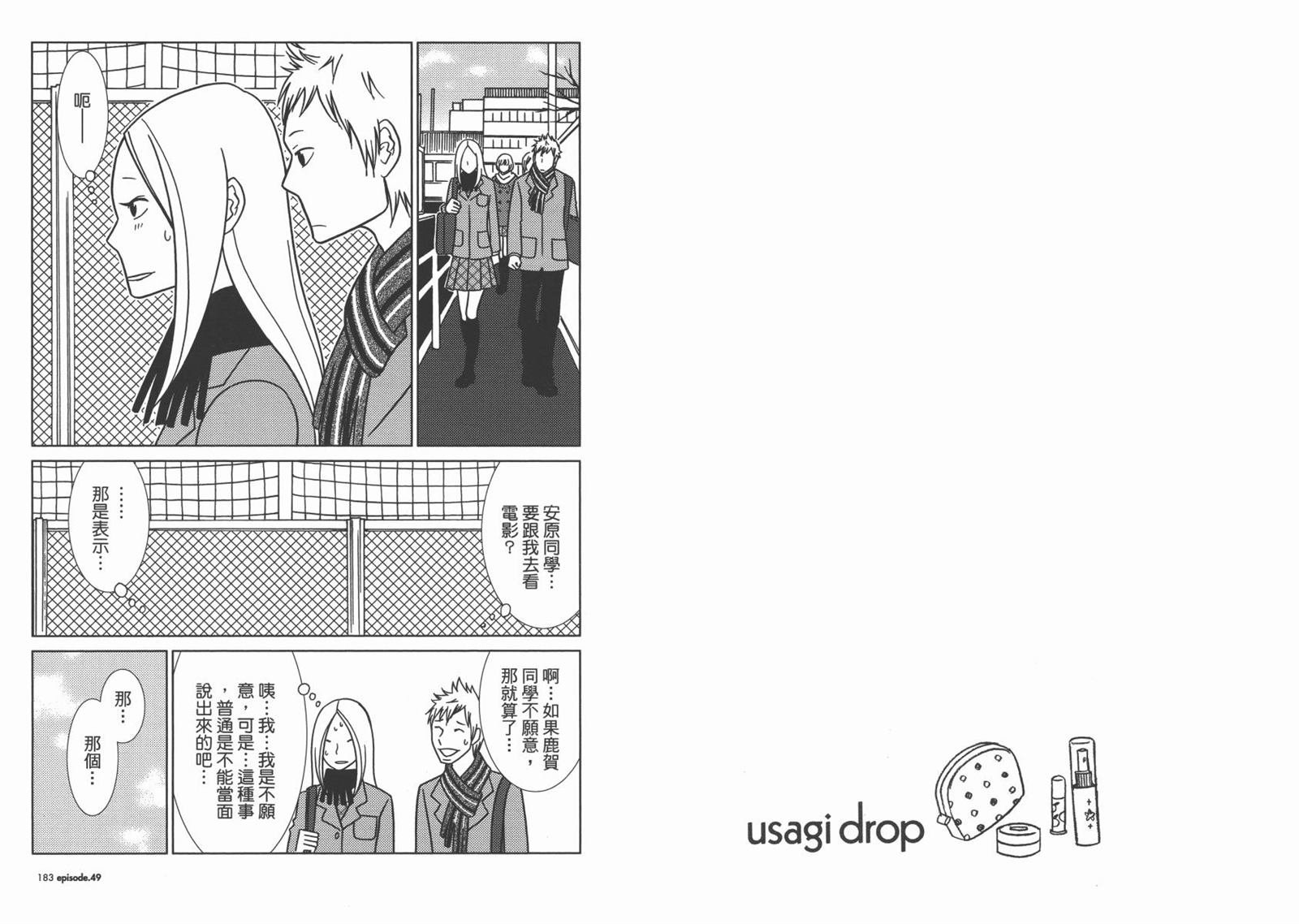 第8卷