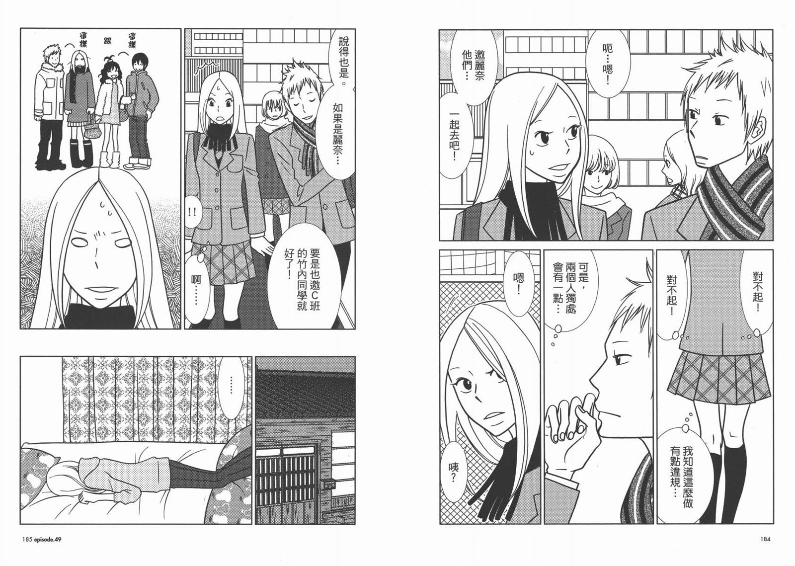 第8卷