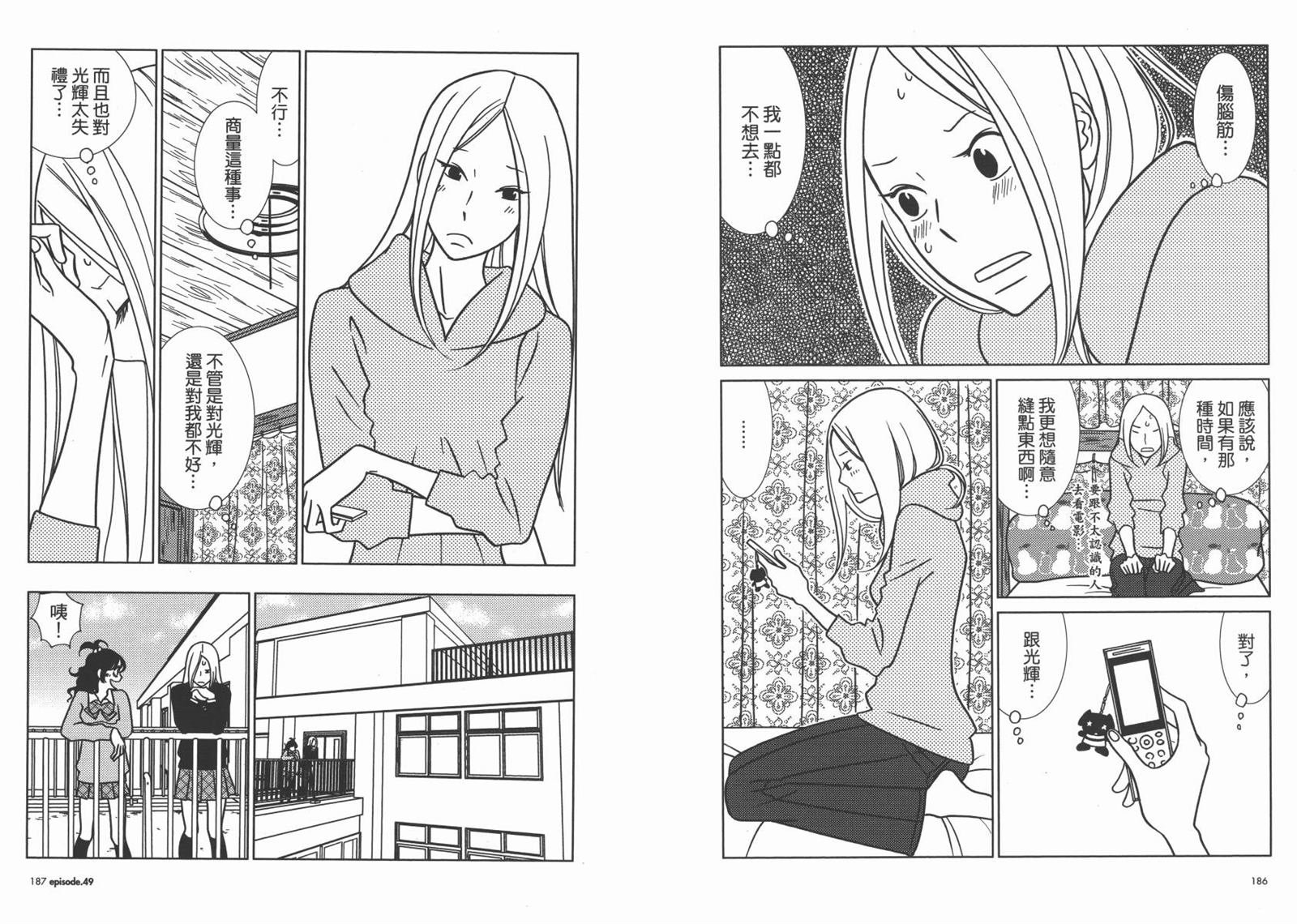 第8卷