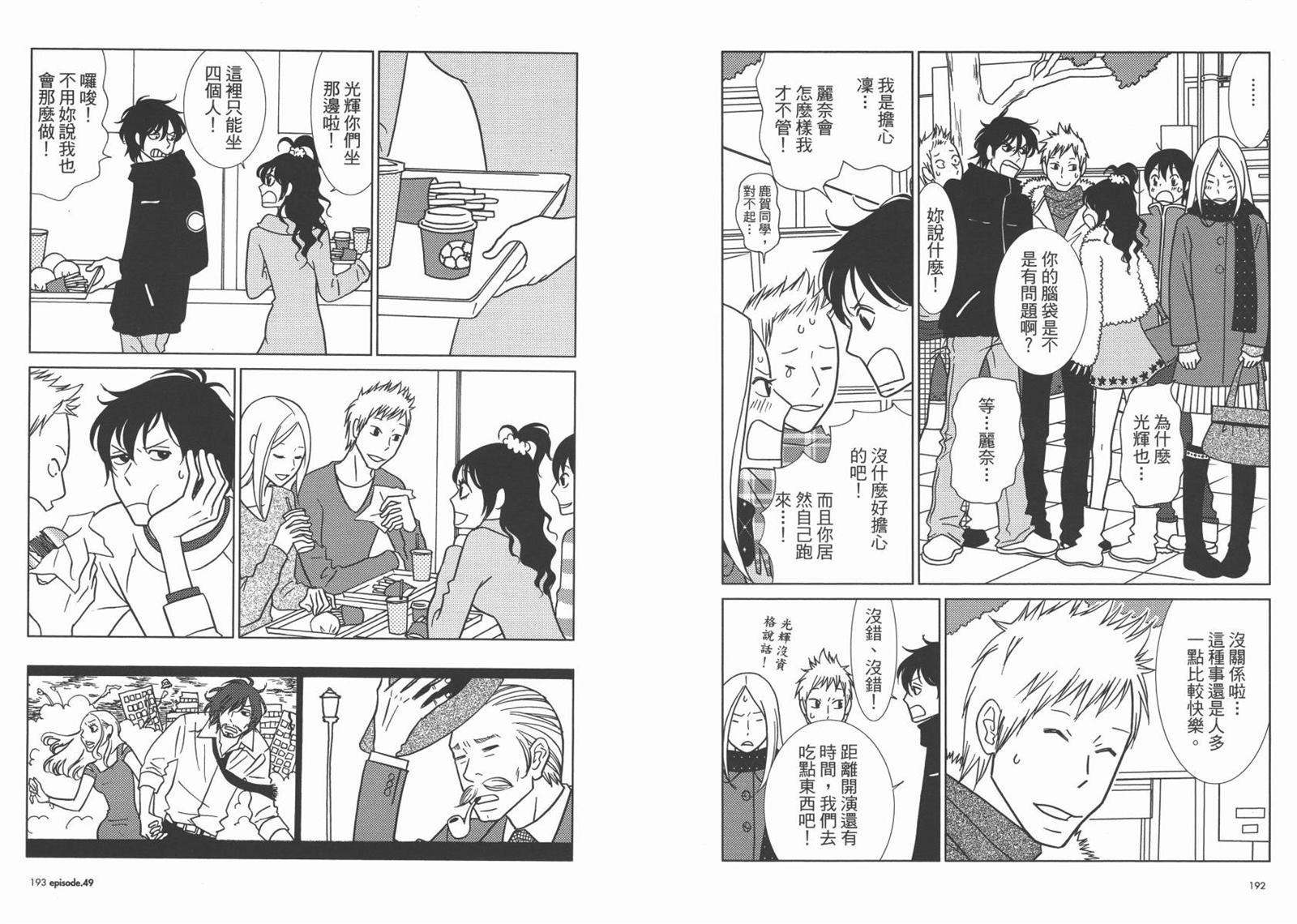 第8卷