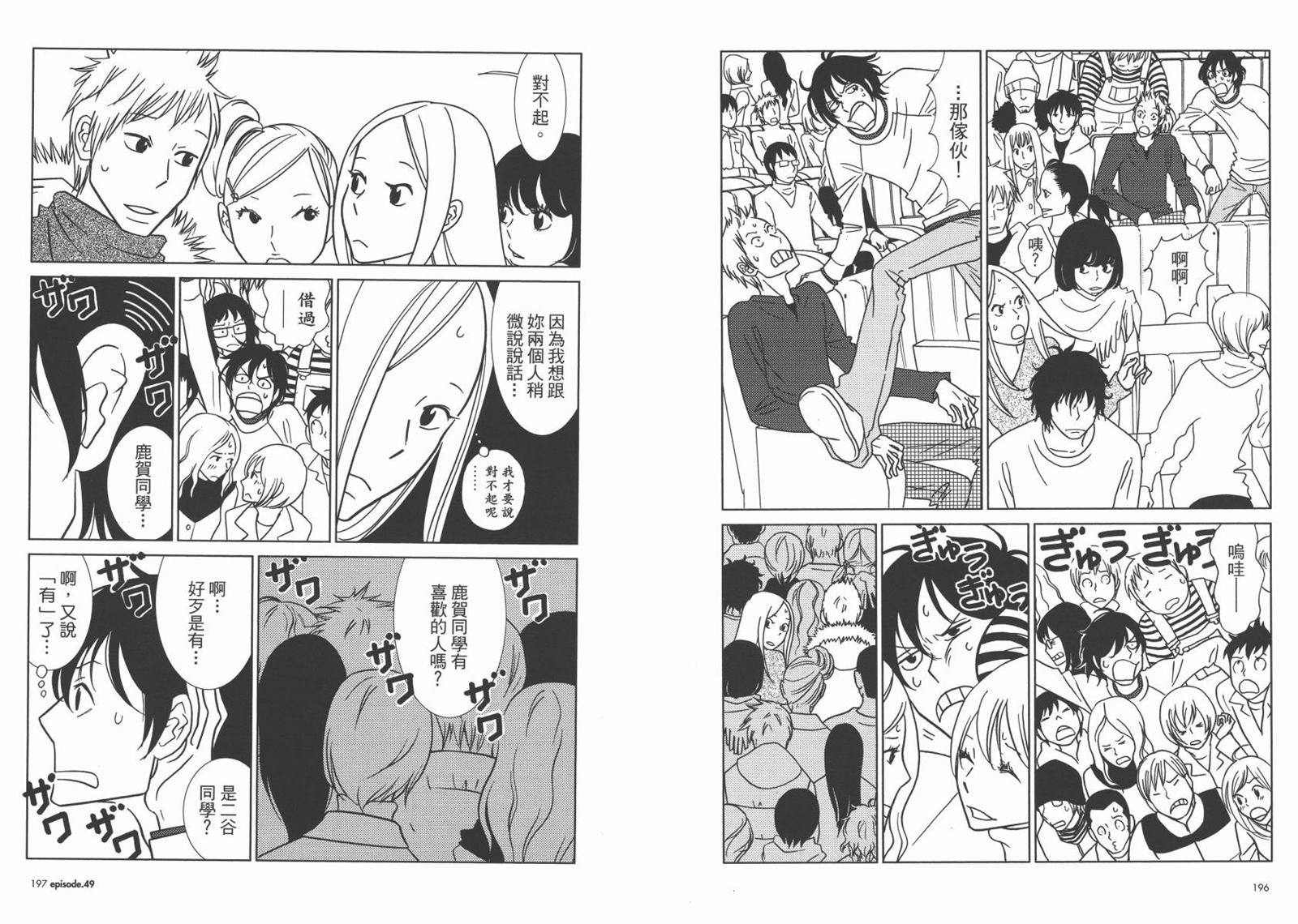 第8卷