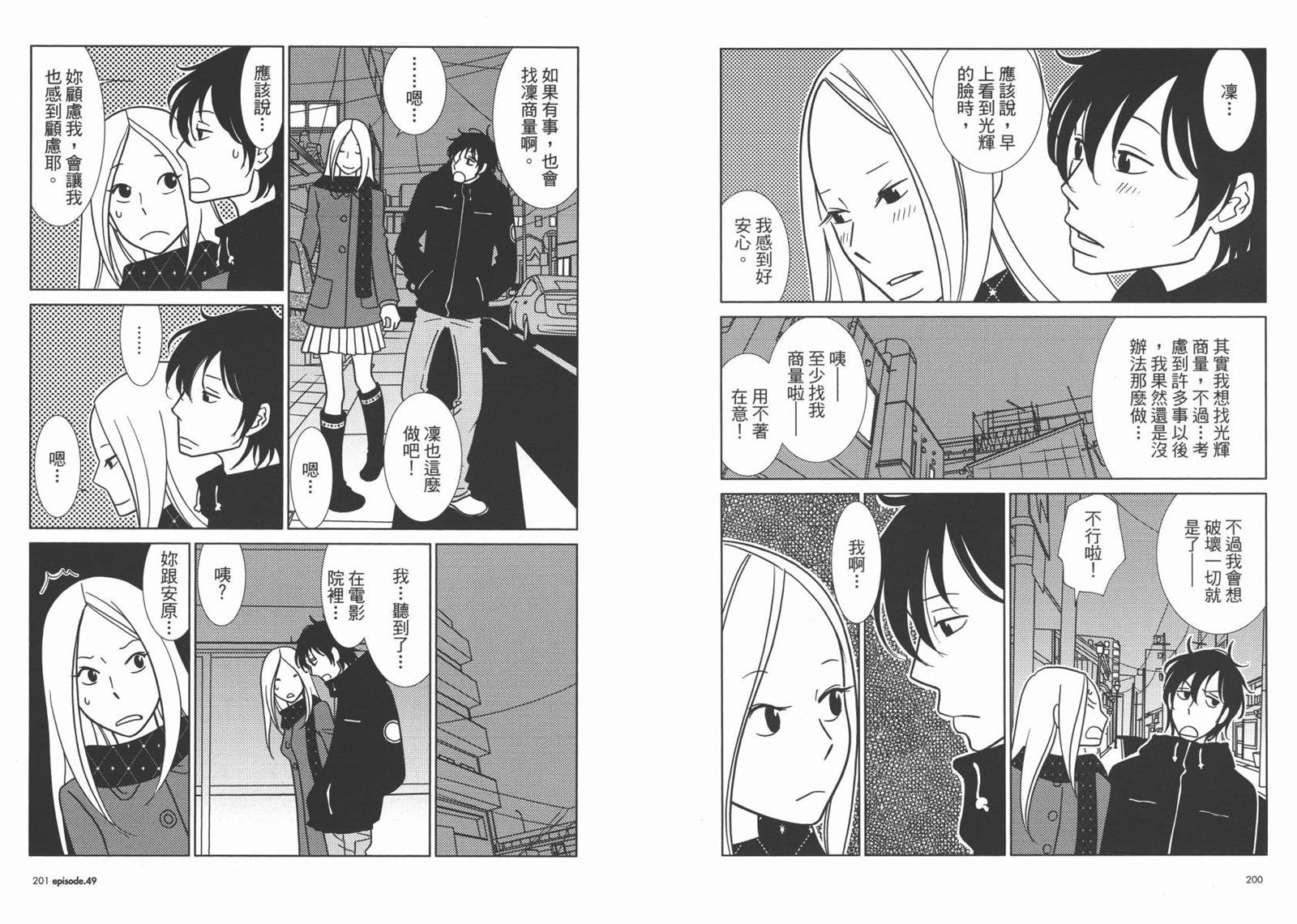 第8卷