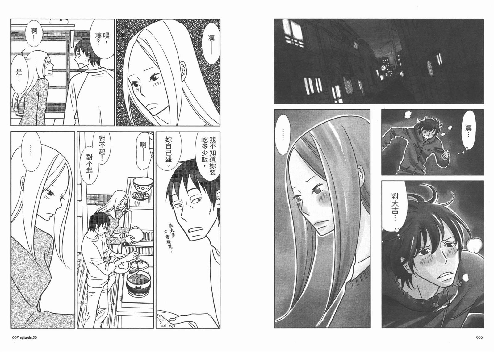 第9卷