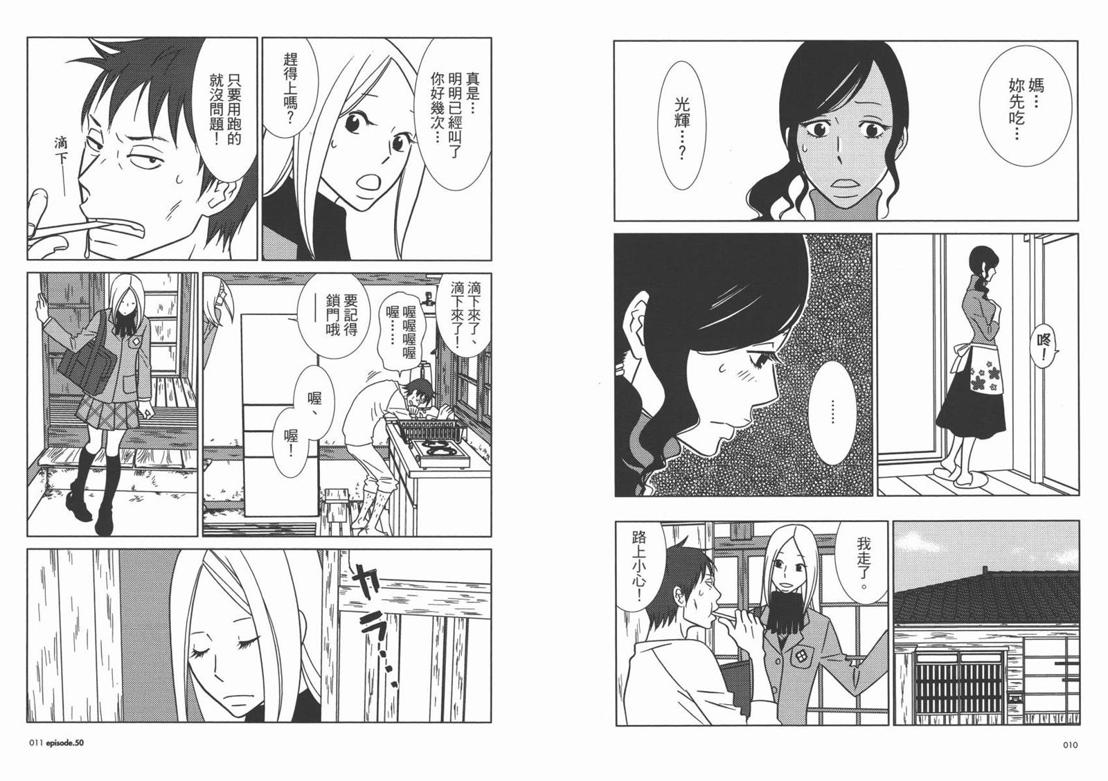第9卷
