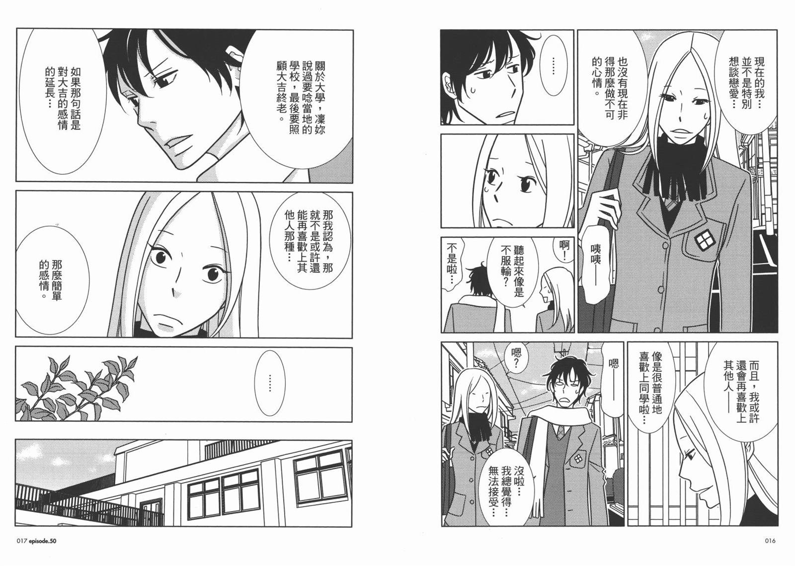 第9卷