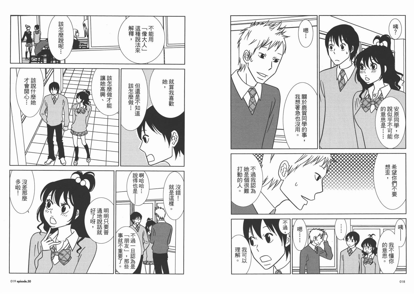 第9卷