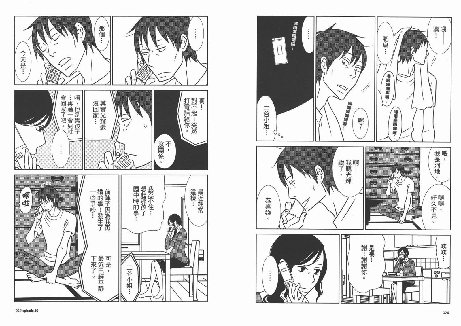 第9卷