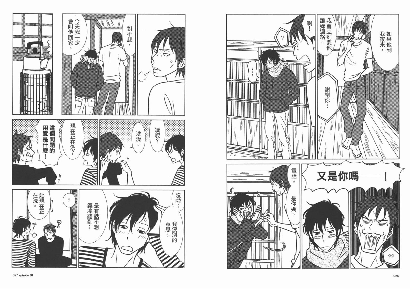 第9卷