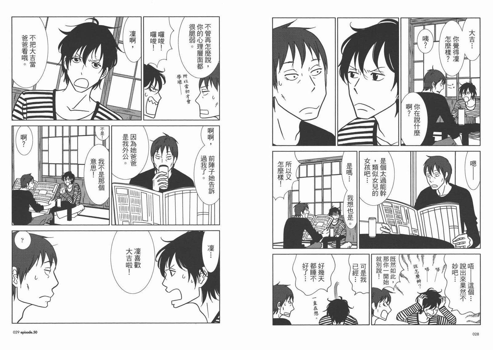 第9卷