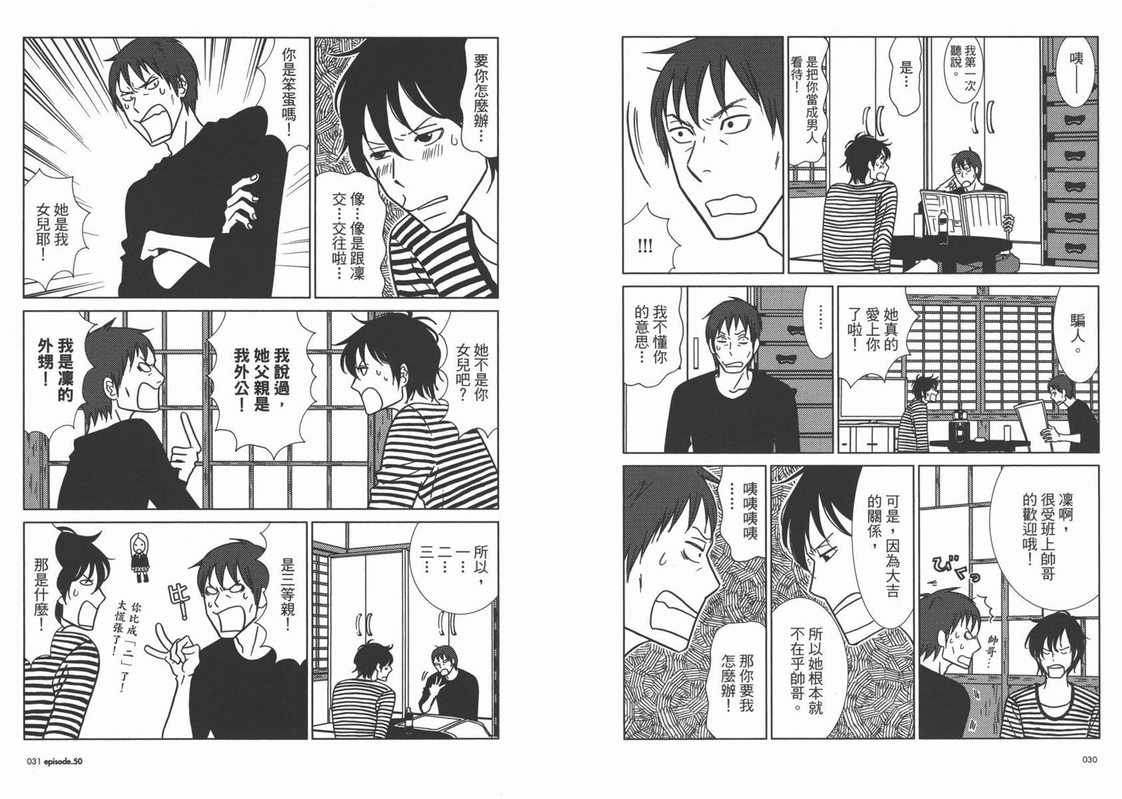 第9卷