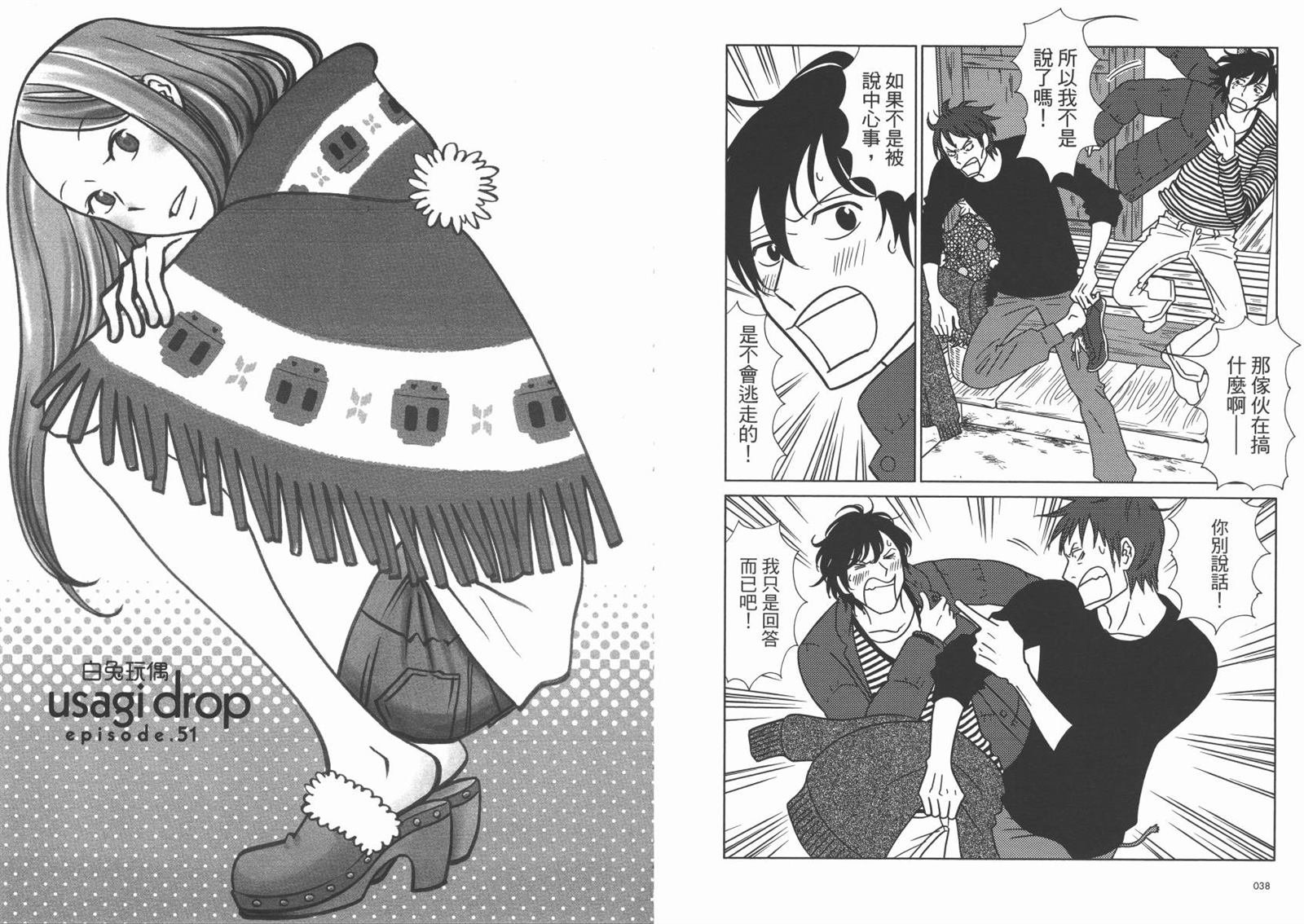 第9卷