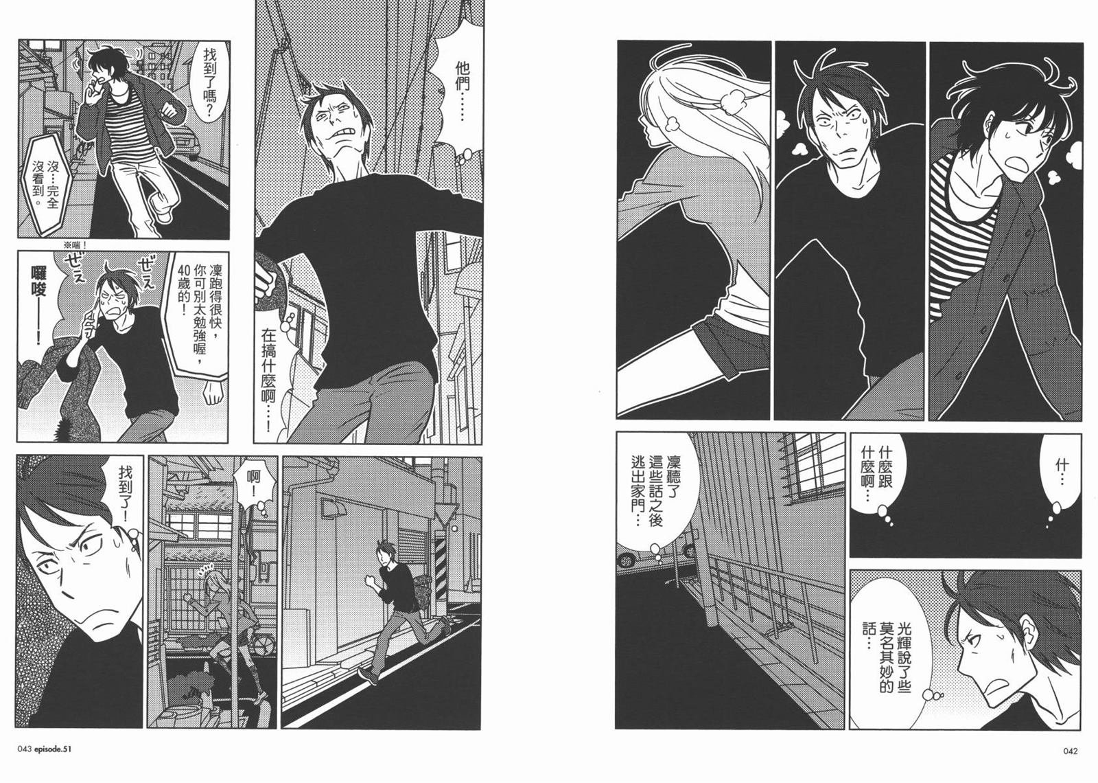 第9卷