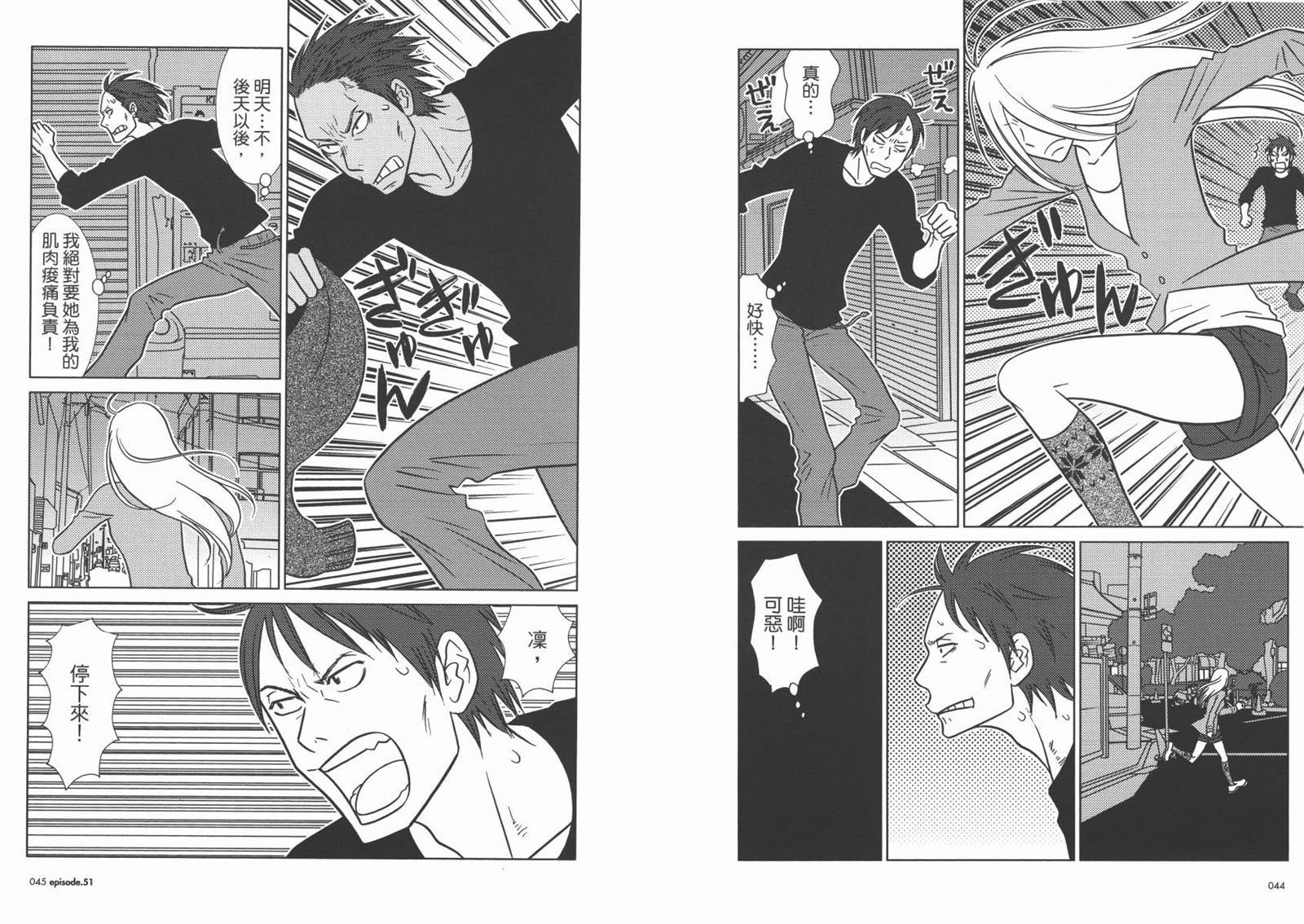 第9卷