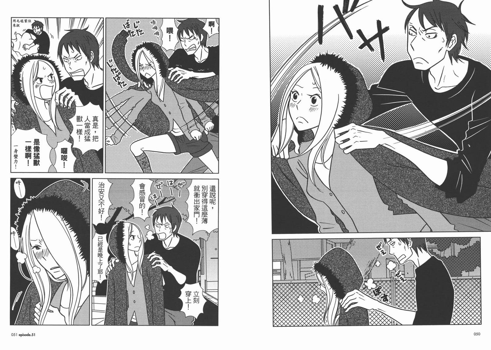 第9卷