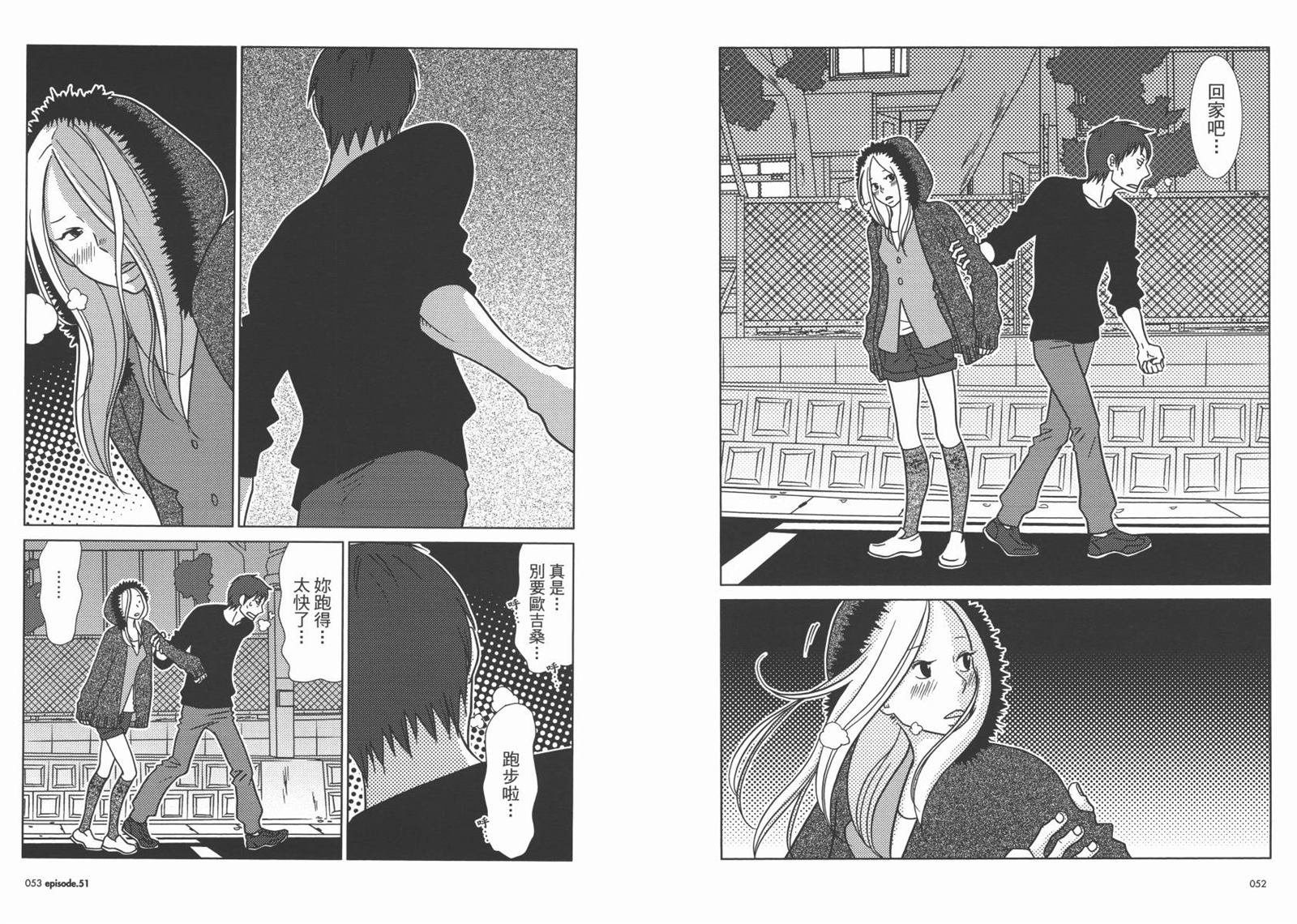 第9卷