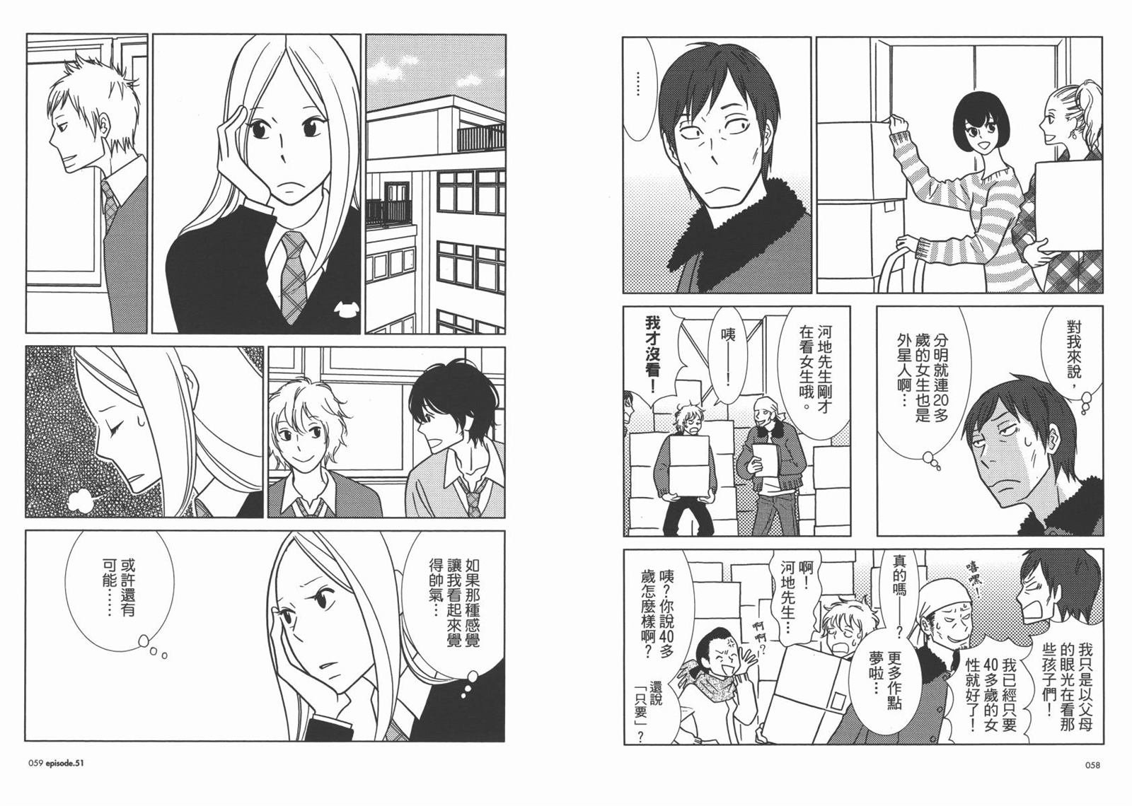 第9卷