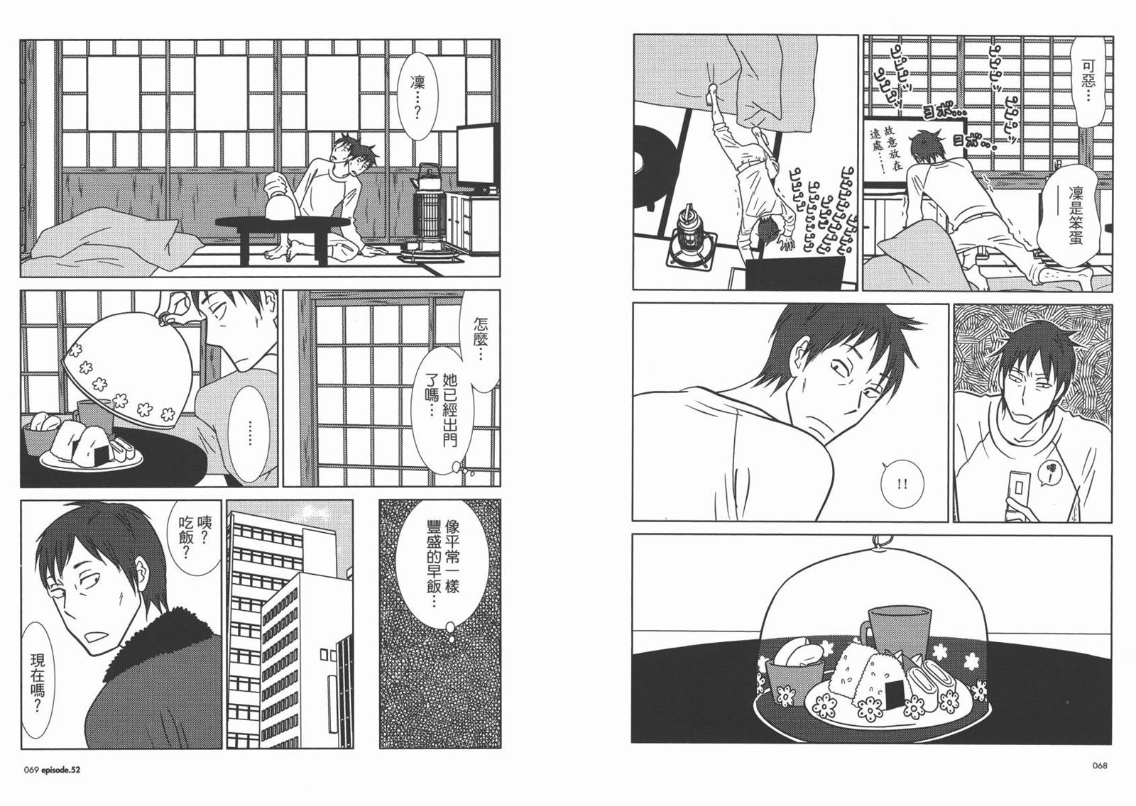 第9卷