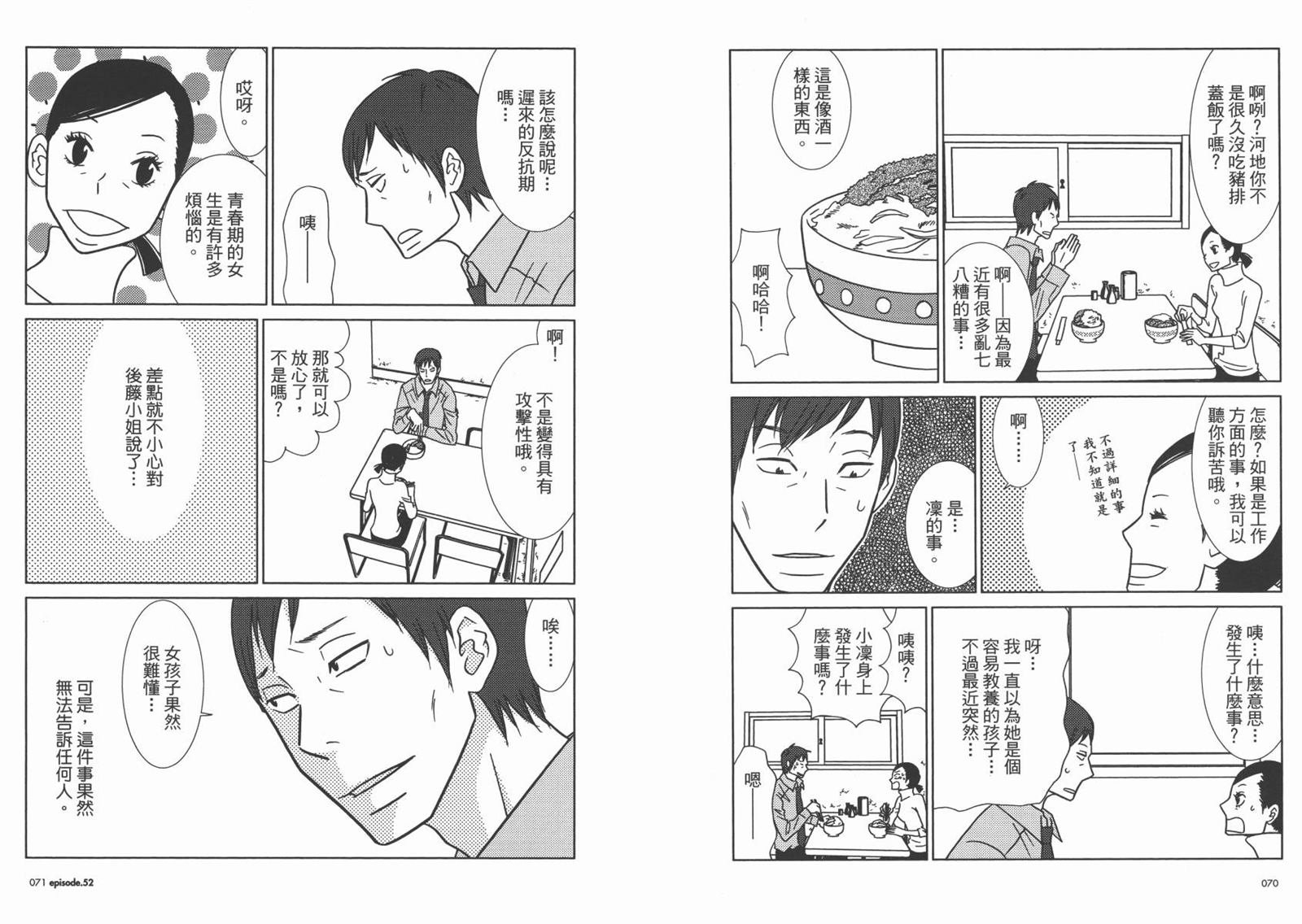 第9卷
