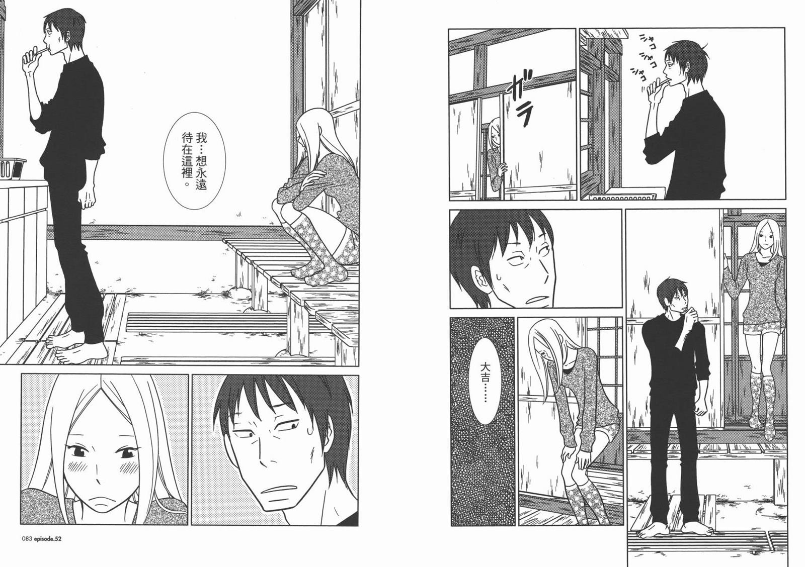 第9卷