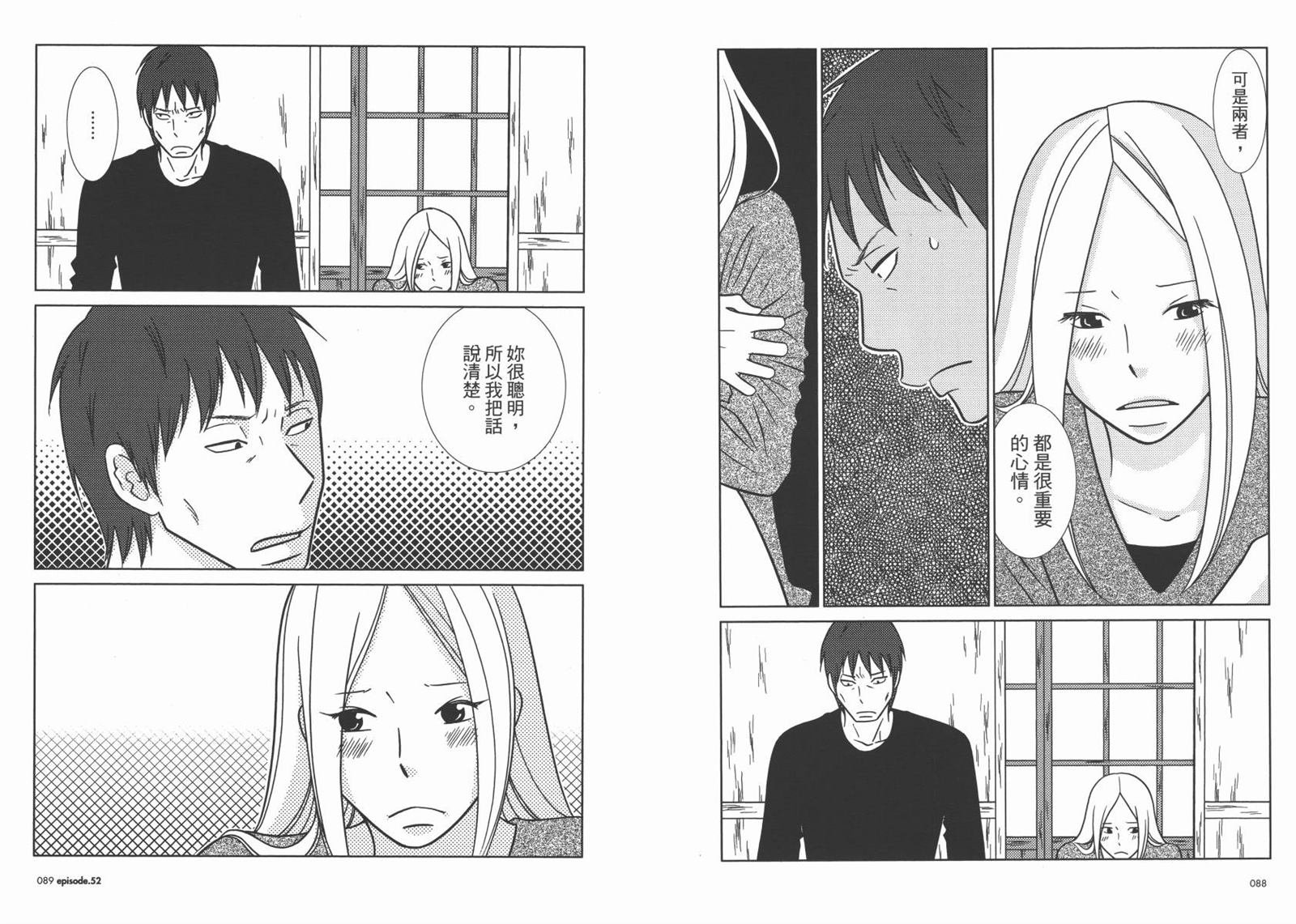 第9卷