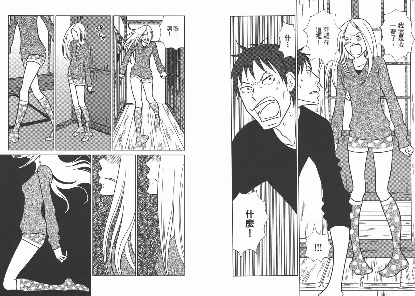 第9卷