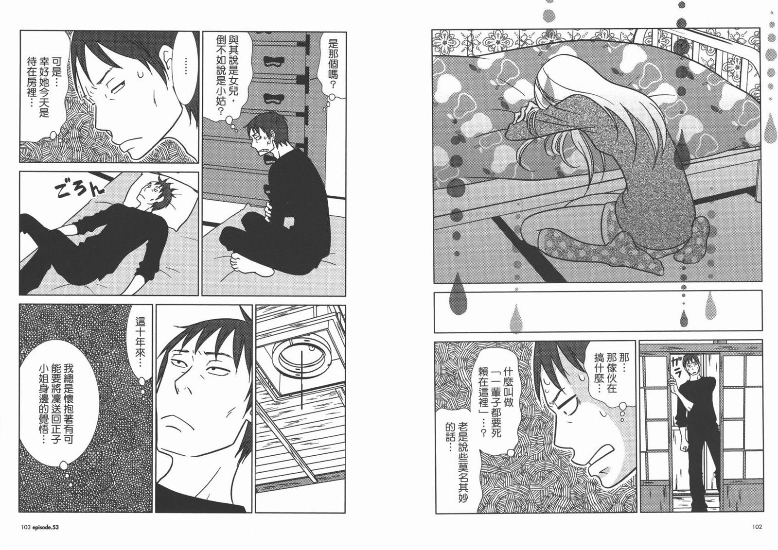 第9卷