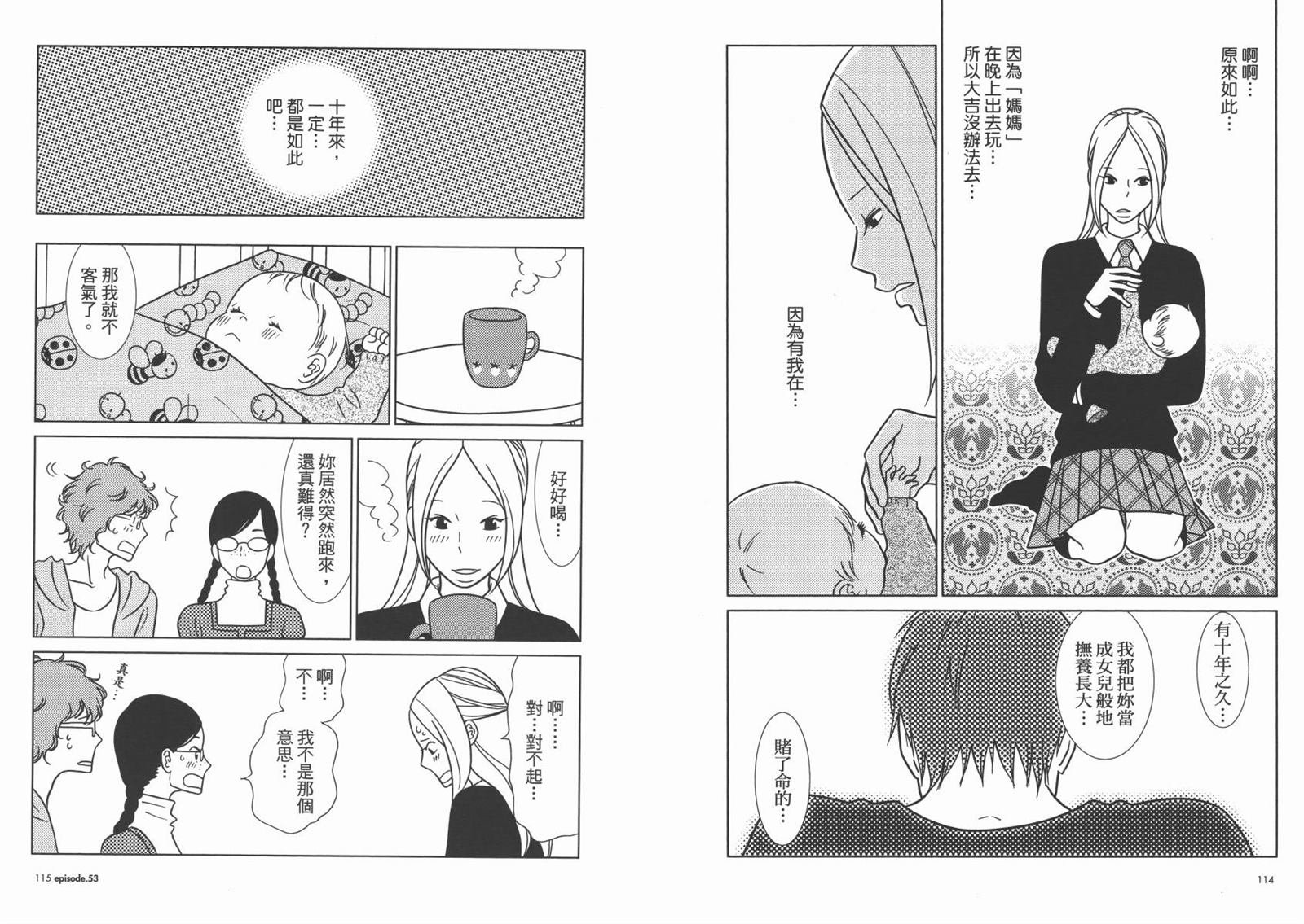 第9卷