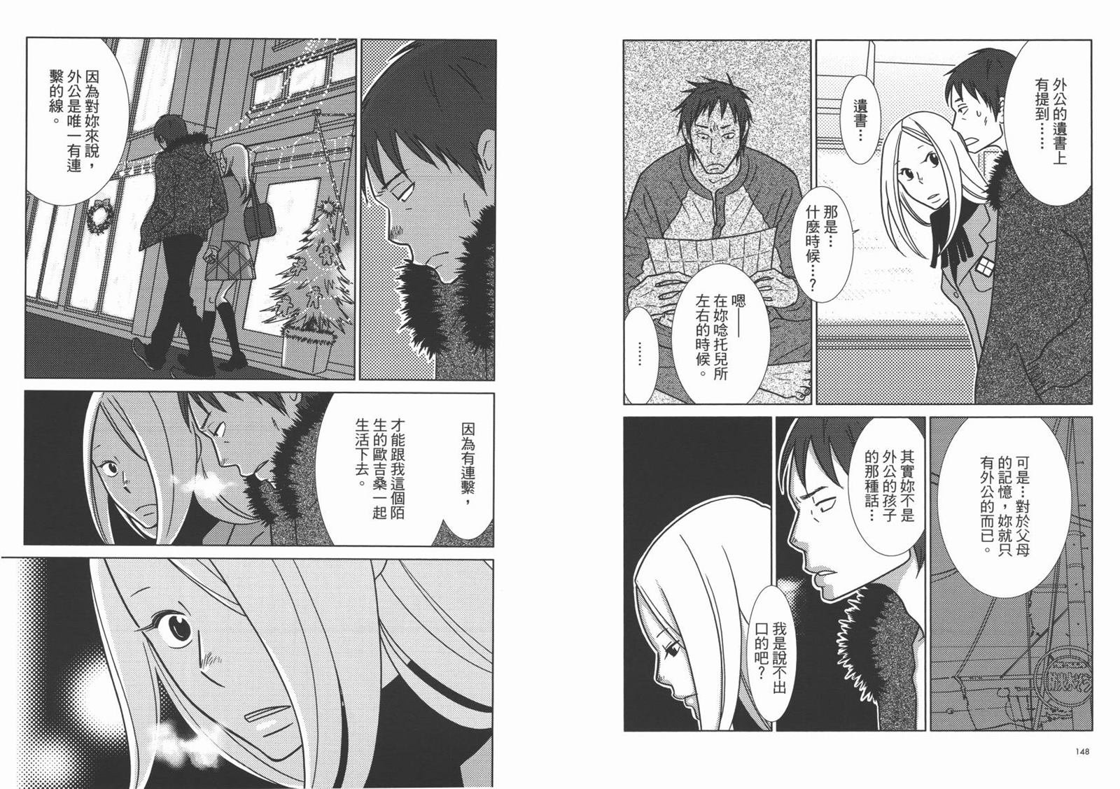 第9卷