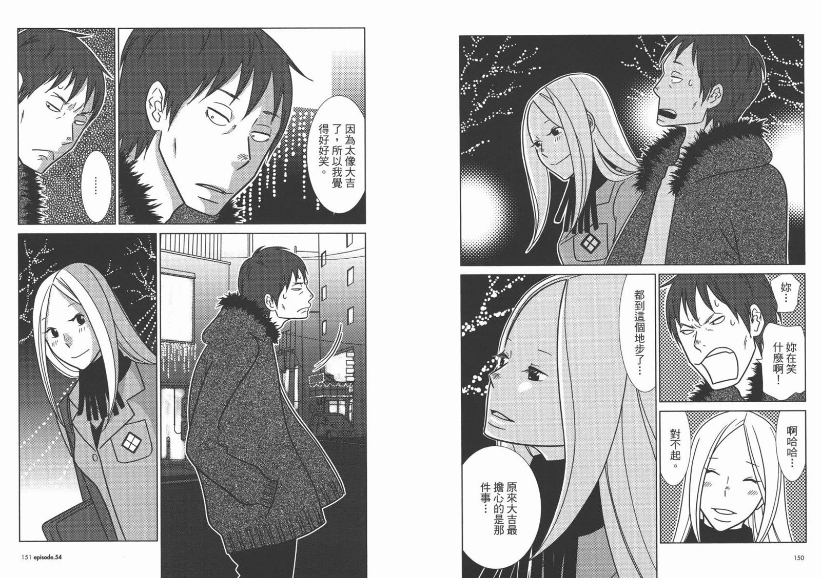 第9卷