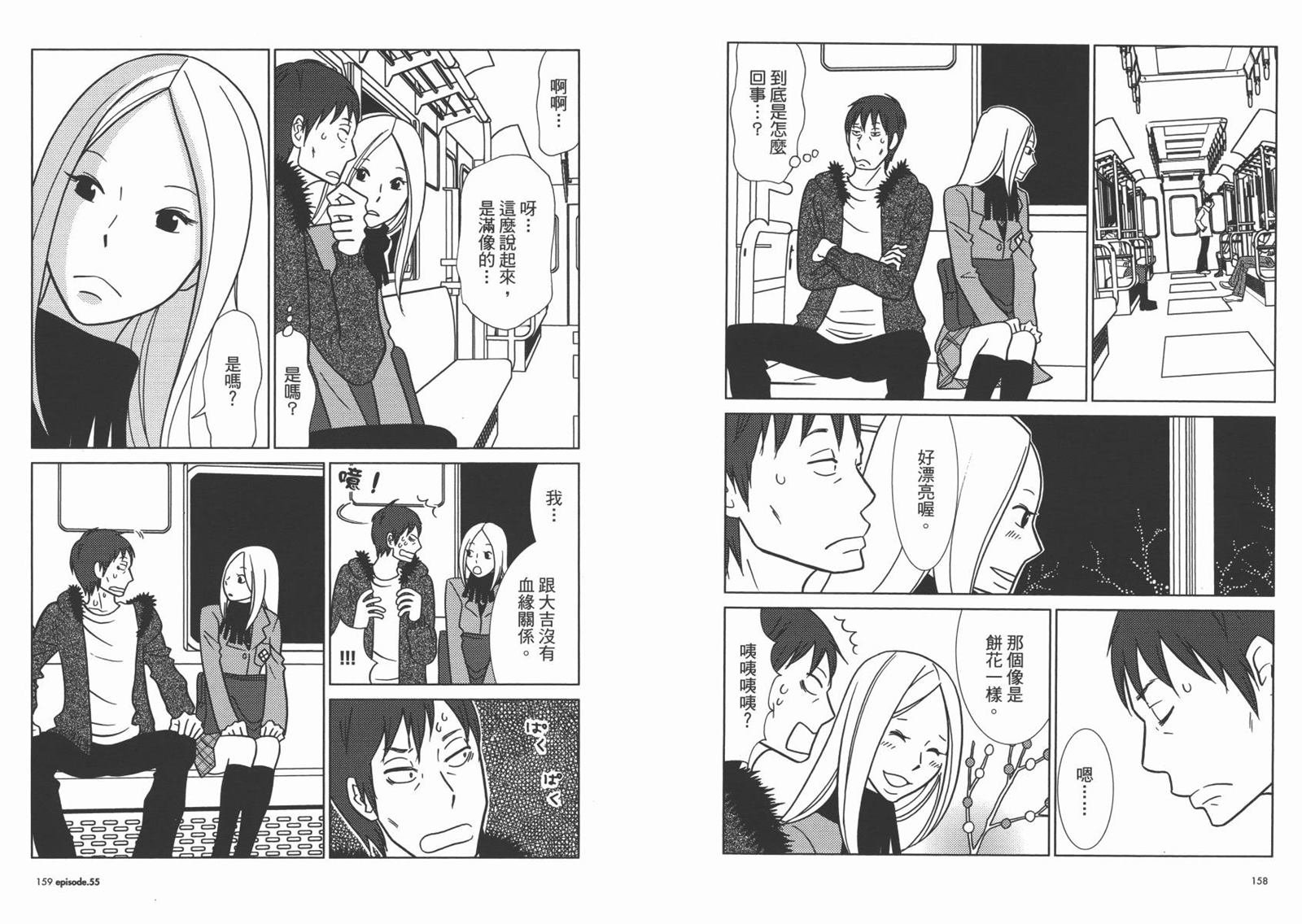 第9卷