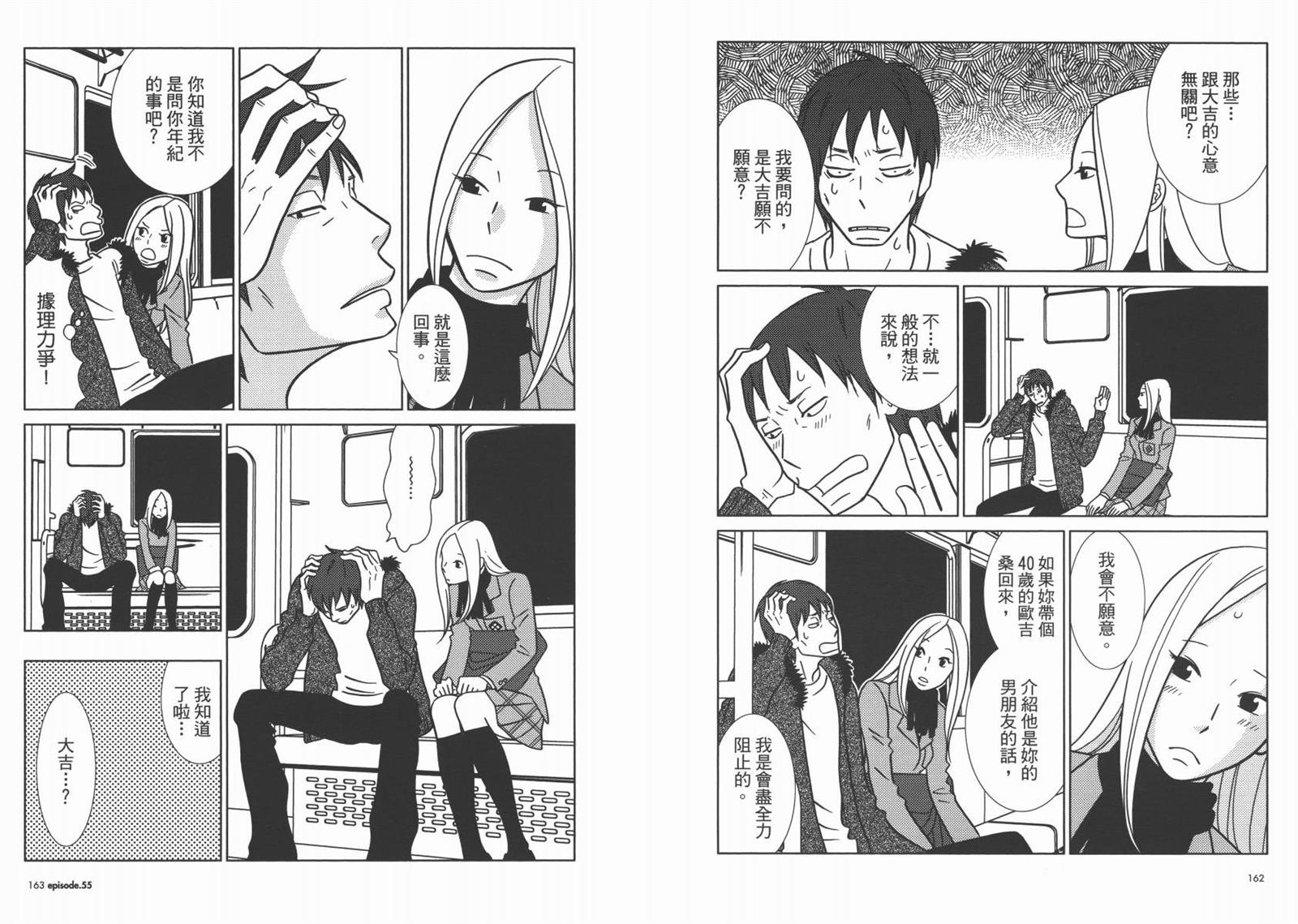 第9卷