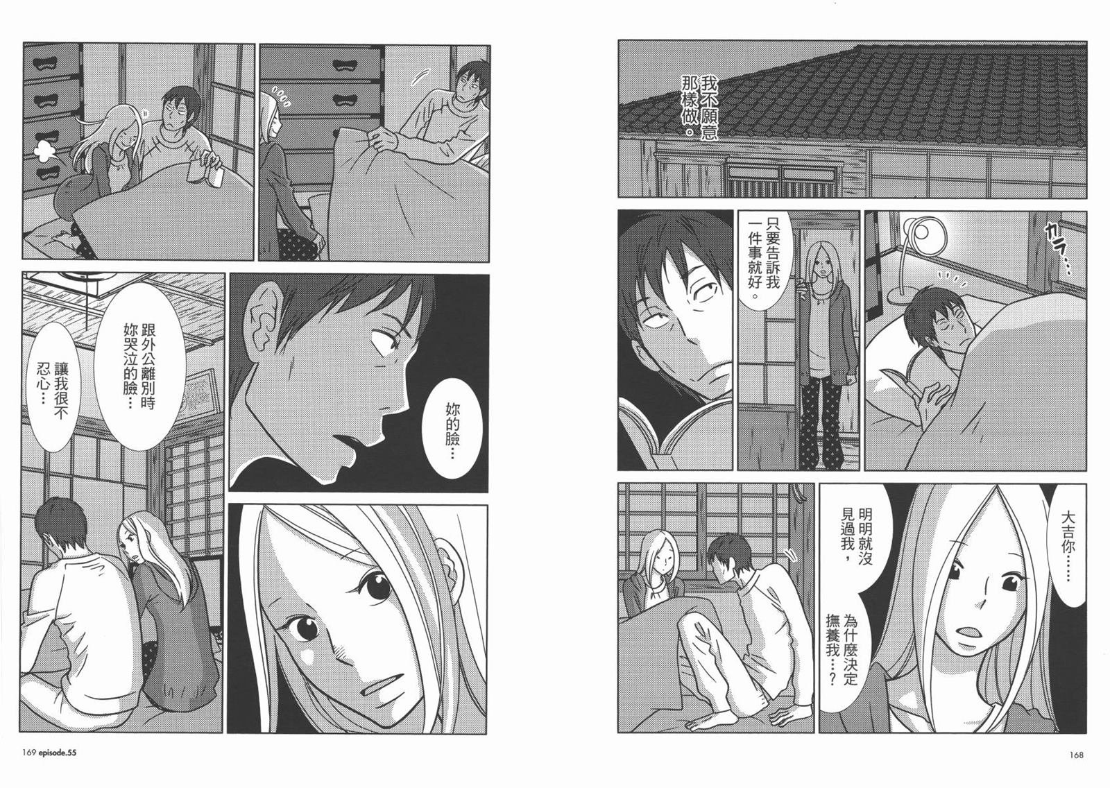第9卷